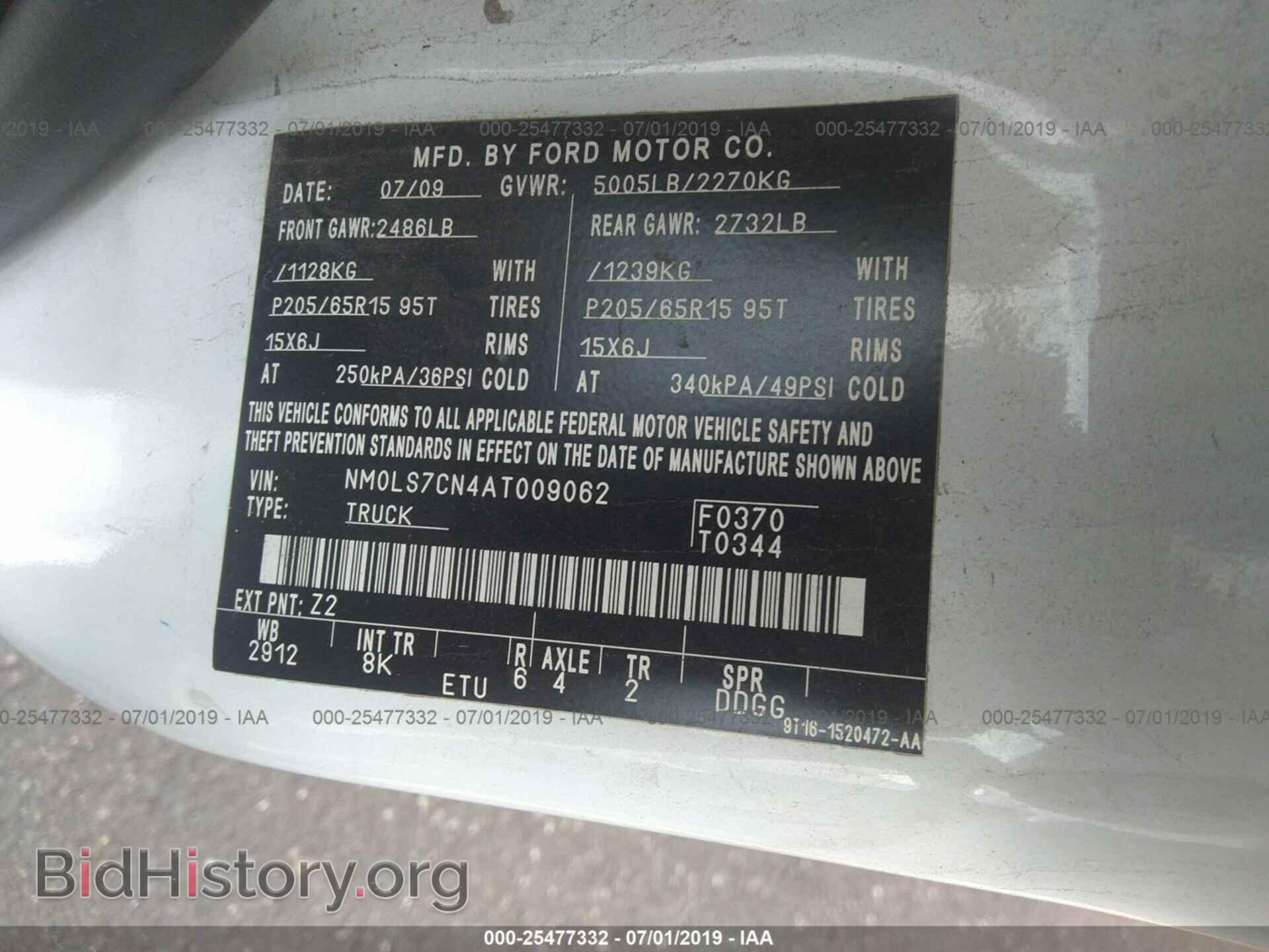 2010 FORD TRANSIT CONNECT - VIN: NM0LS7CN4AT009062 - Фото 9
