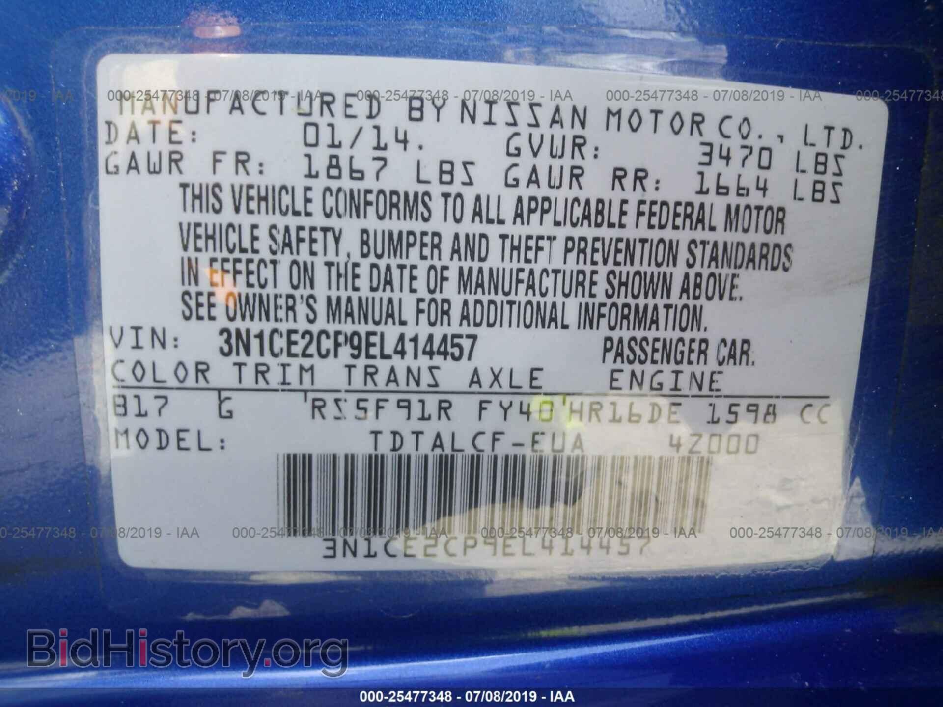 2014 NISSAN VERSA NOTE - VIN: 3N1CE2CP9EL414457 - Фото 9