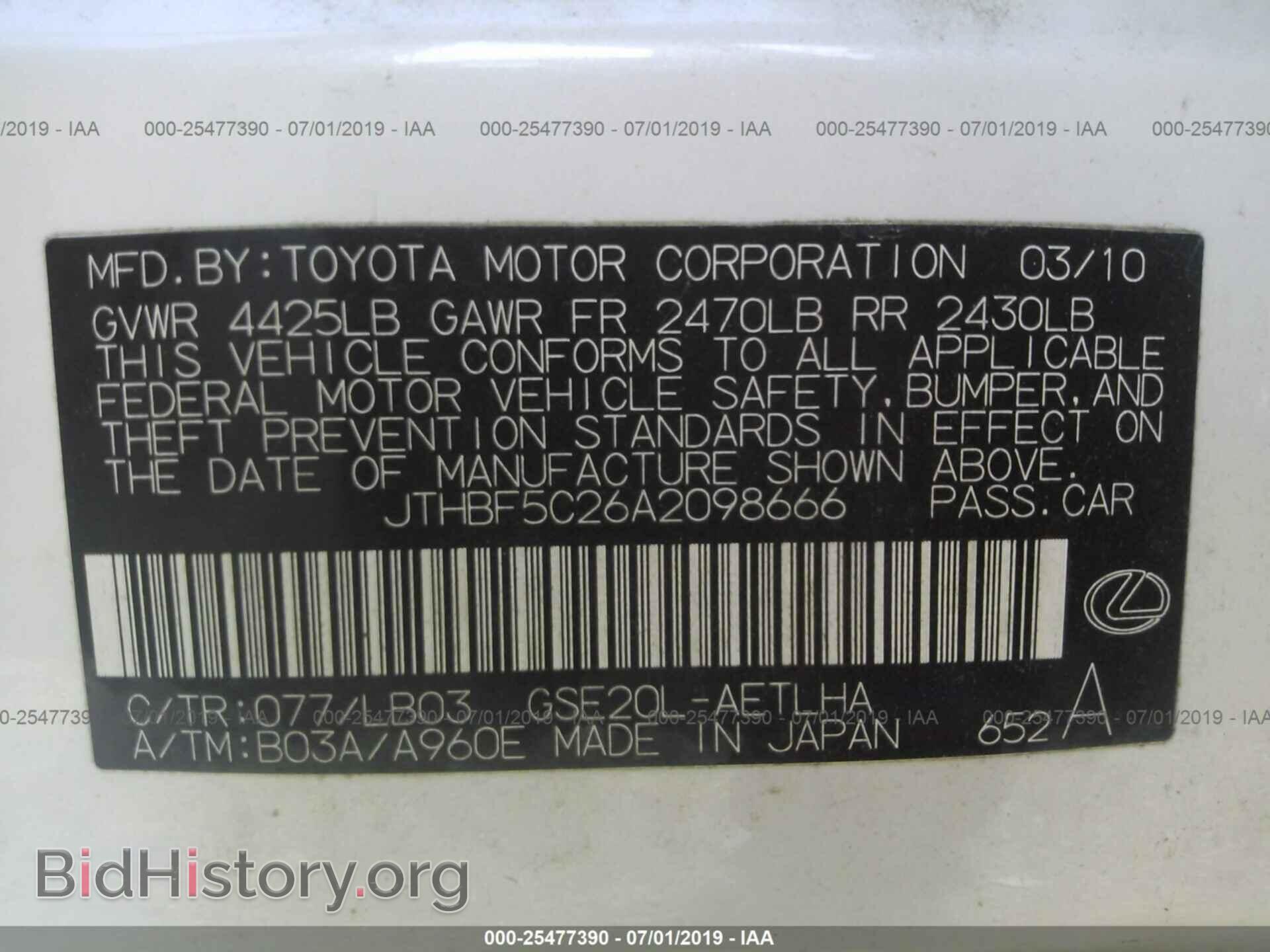 2010 LEXUS IS - VIN: JTHBF5C26A2098666 - Фото 9