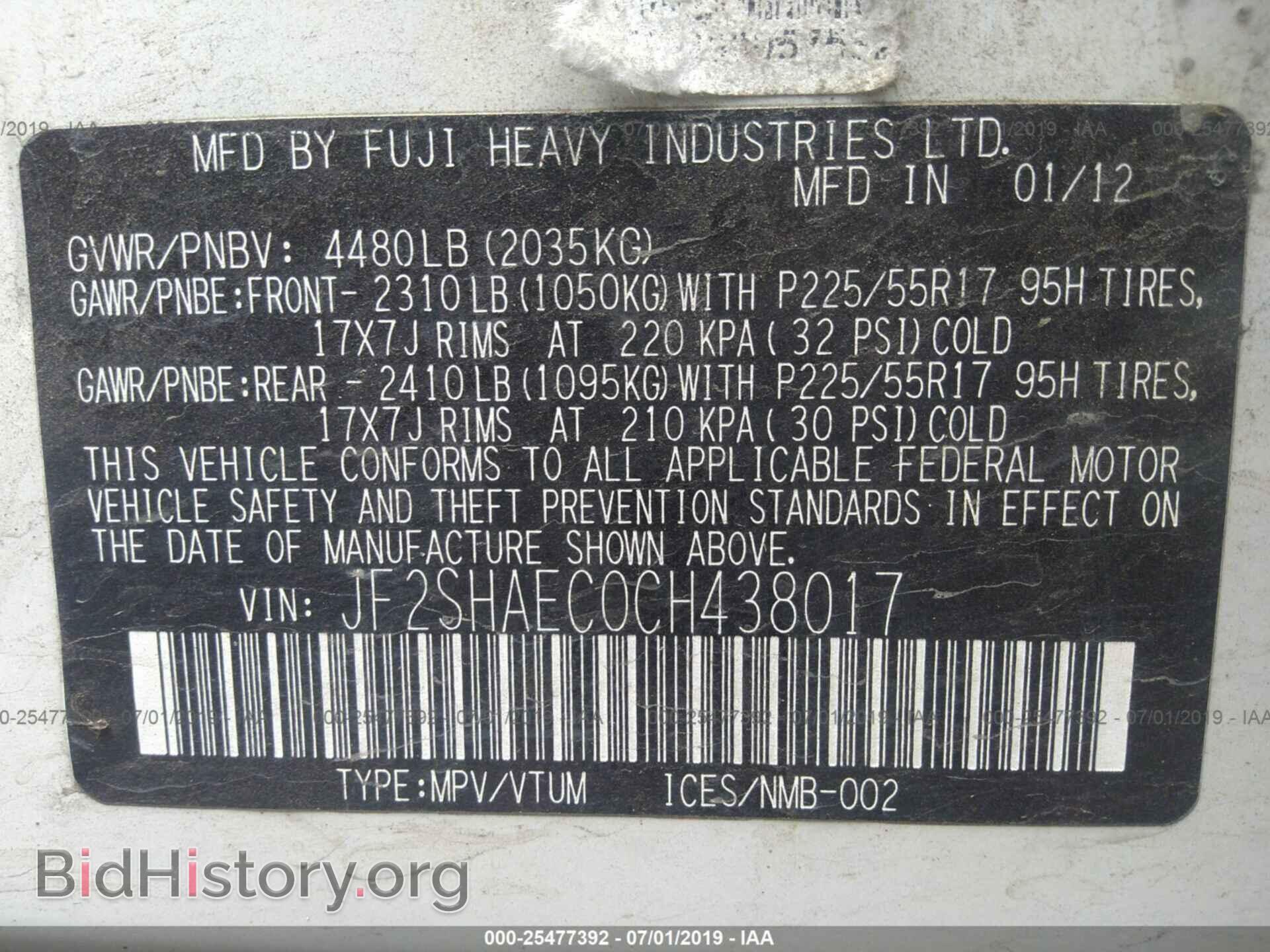 2012 SUBARU FORESTER - VIN: JF2SHAEC0CH438017 - Фото 9