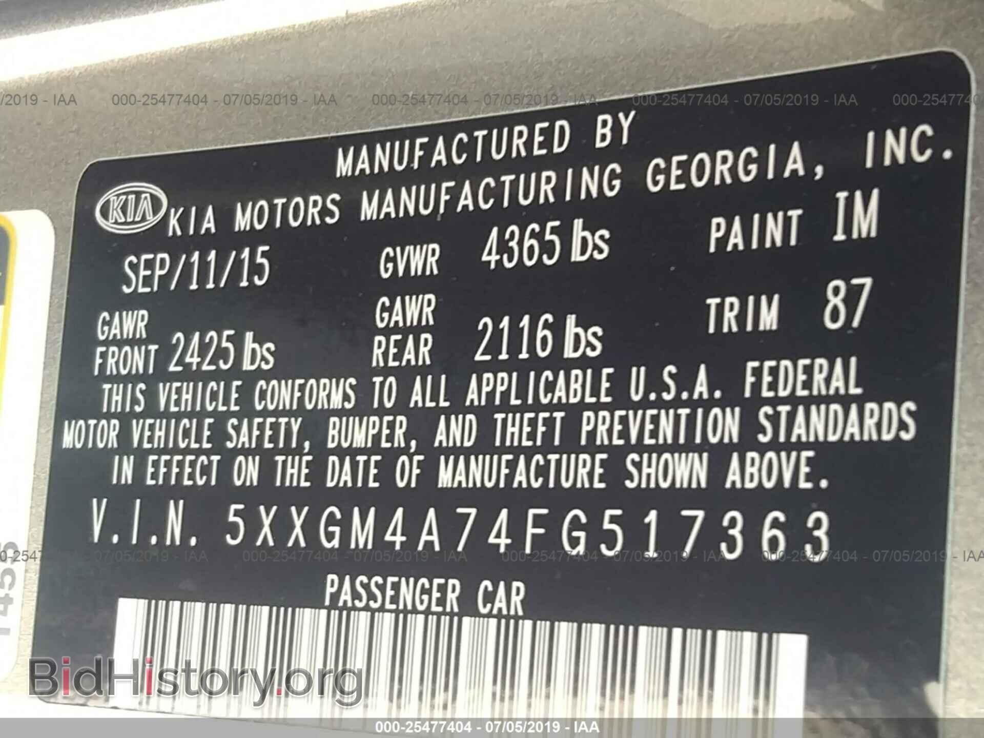 2015 KIA OPTIMA - VIN: 5XXGM4A74FG517363 - Фото 9