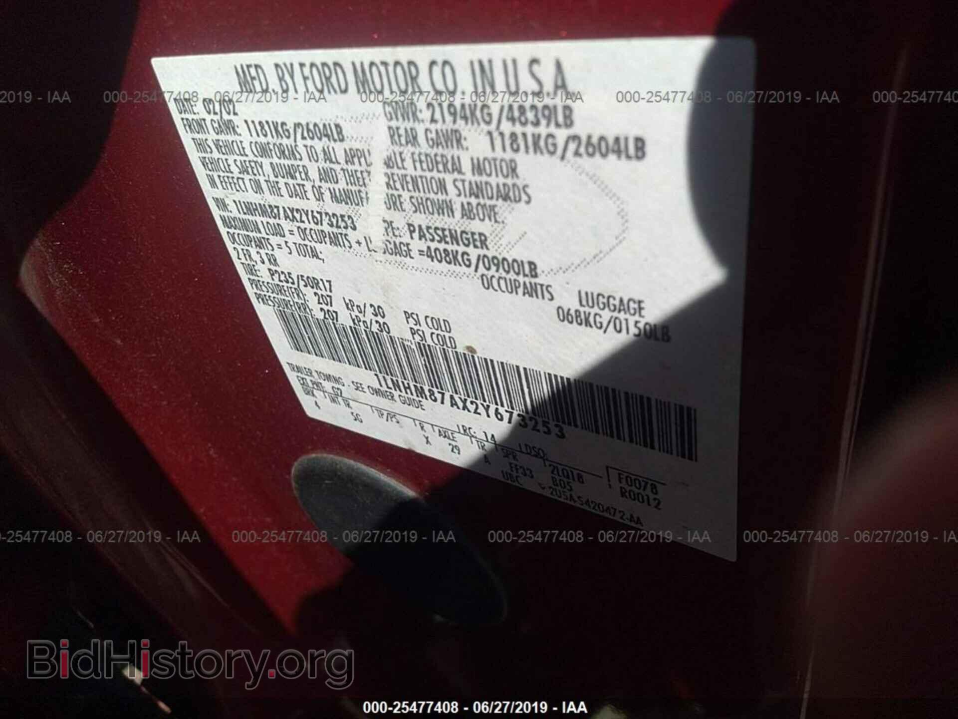 2002 LINCOLN LS - VIN: 1LNHM87AX2Y673253 - Фото 9