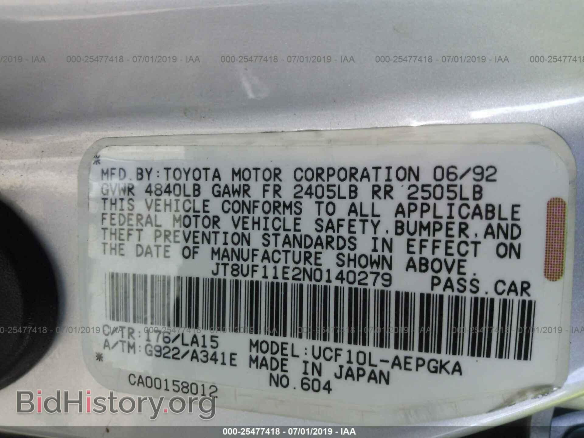 1992 LEXUS LS - VIN: JT8UF11E2N0140279 - Фото 9