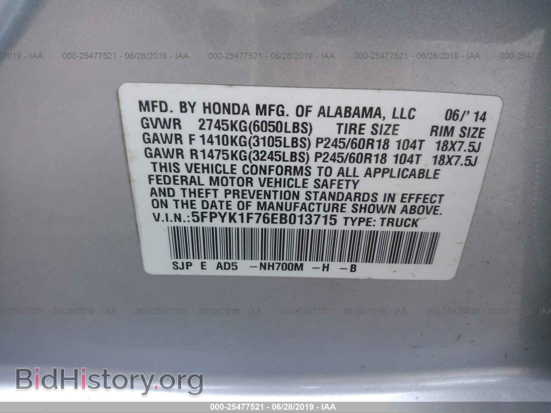 2014 HONDA RIDGELINE - VIN: 5FPYK1F76EB013715 - Фото 9