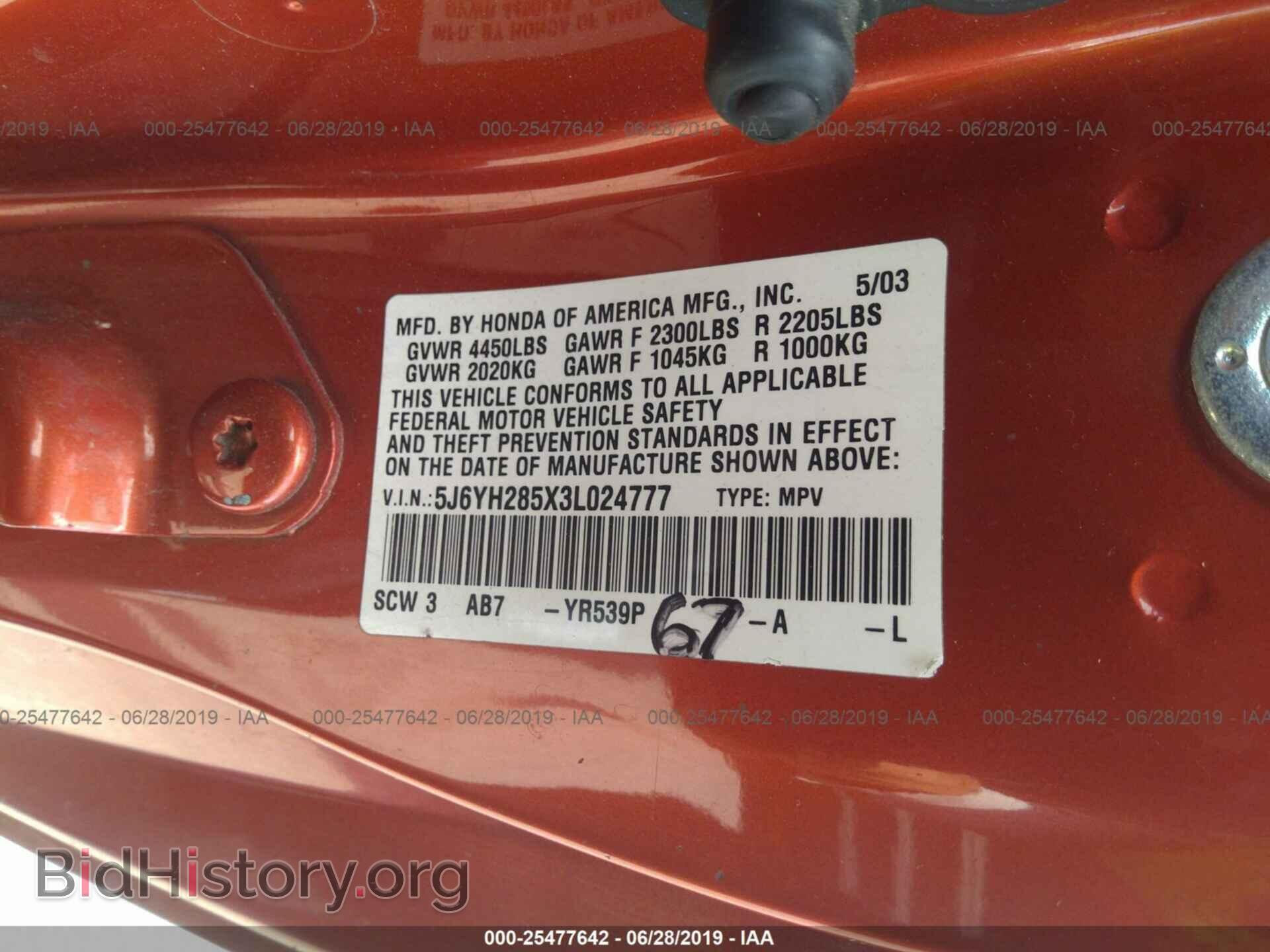 2003 HONDA ELEMENT - VIN: 5J6YH285X3L024777 - Фото 9