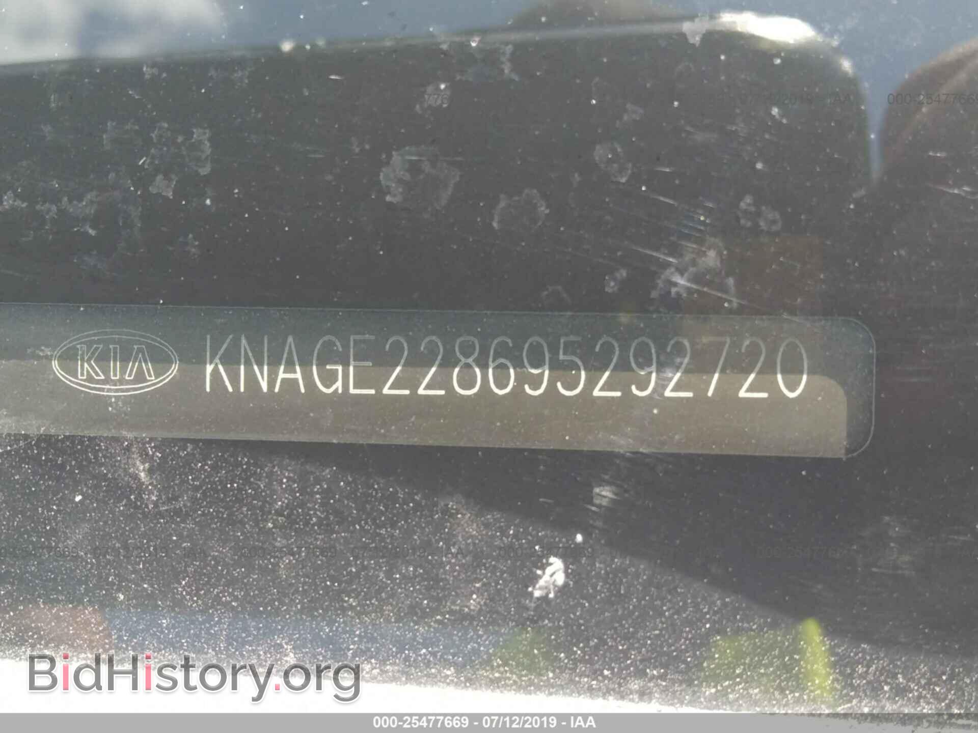 2009 KIA OPTIMA - VIN: KNAGE228695292720 - Фото 9