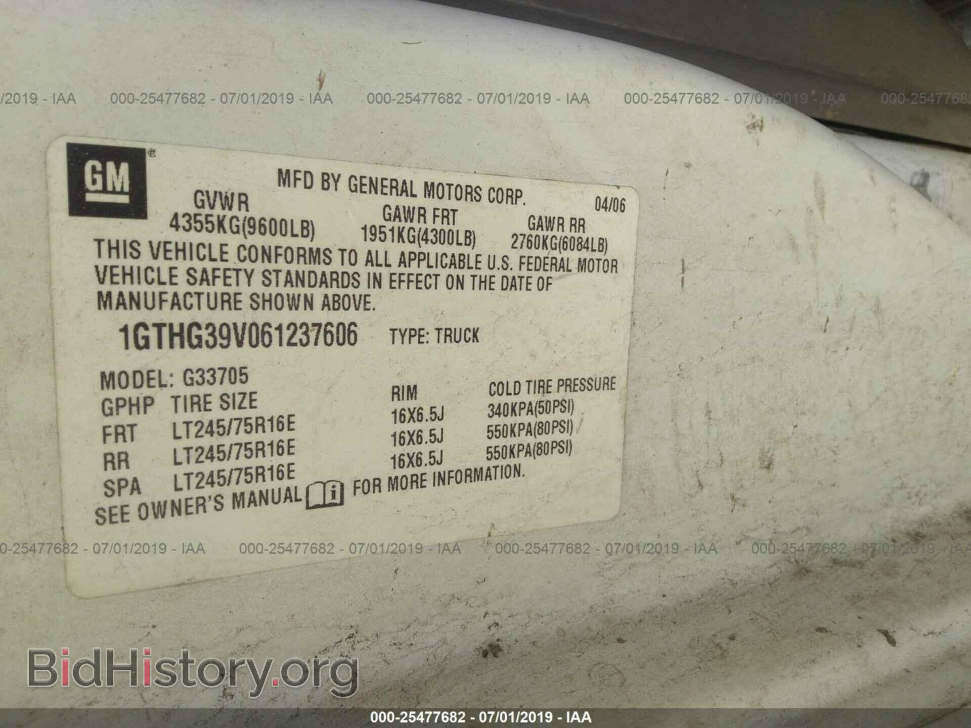 2006 GMC SAVANA - VIN: 1GTHG39V061237606 - Фото 9