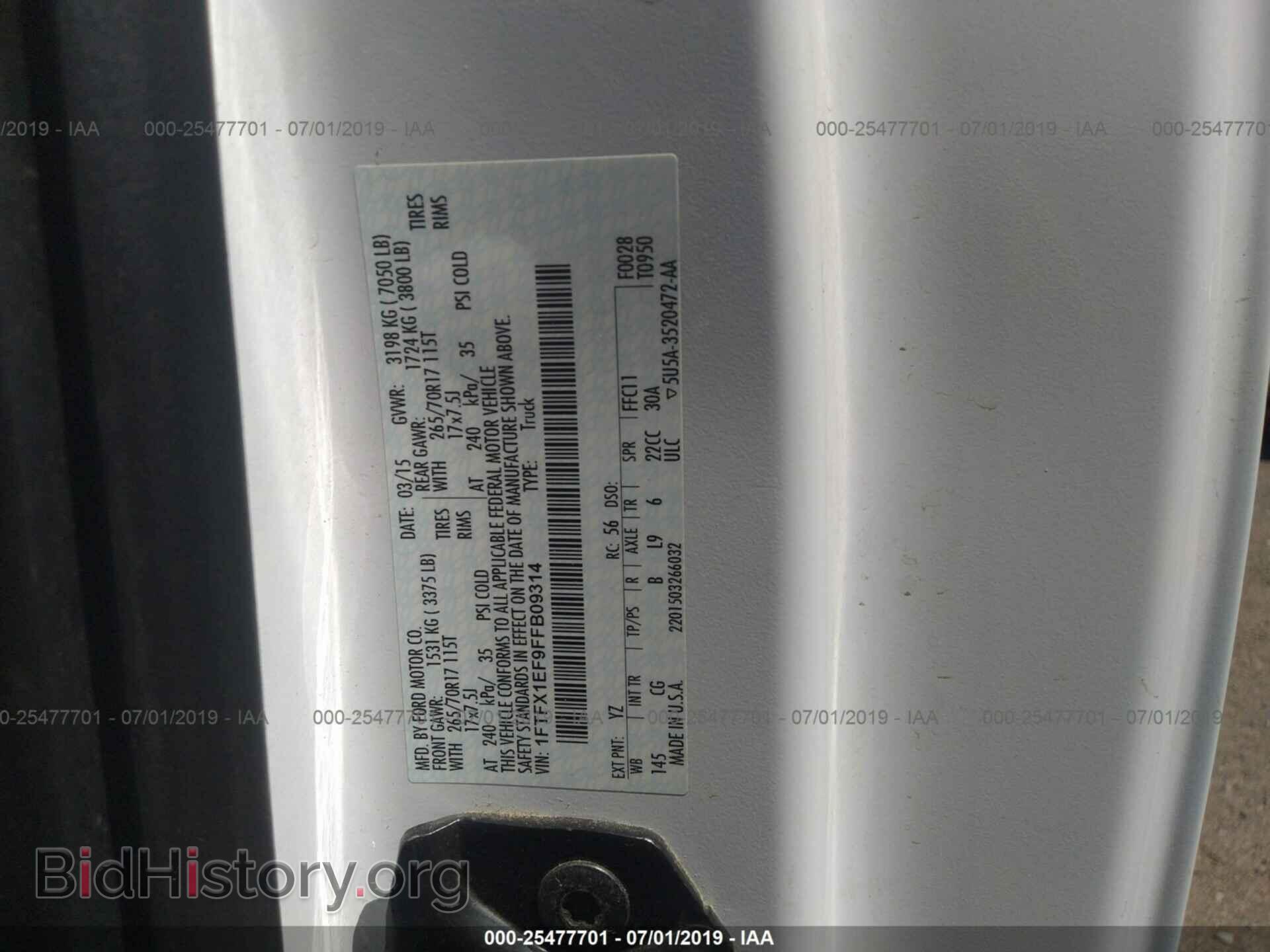 2015 FORD F150 - VIN: 1FTFX1EF9FFB09314 - Фото 9