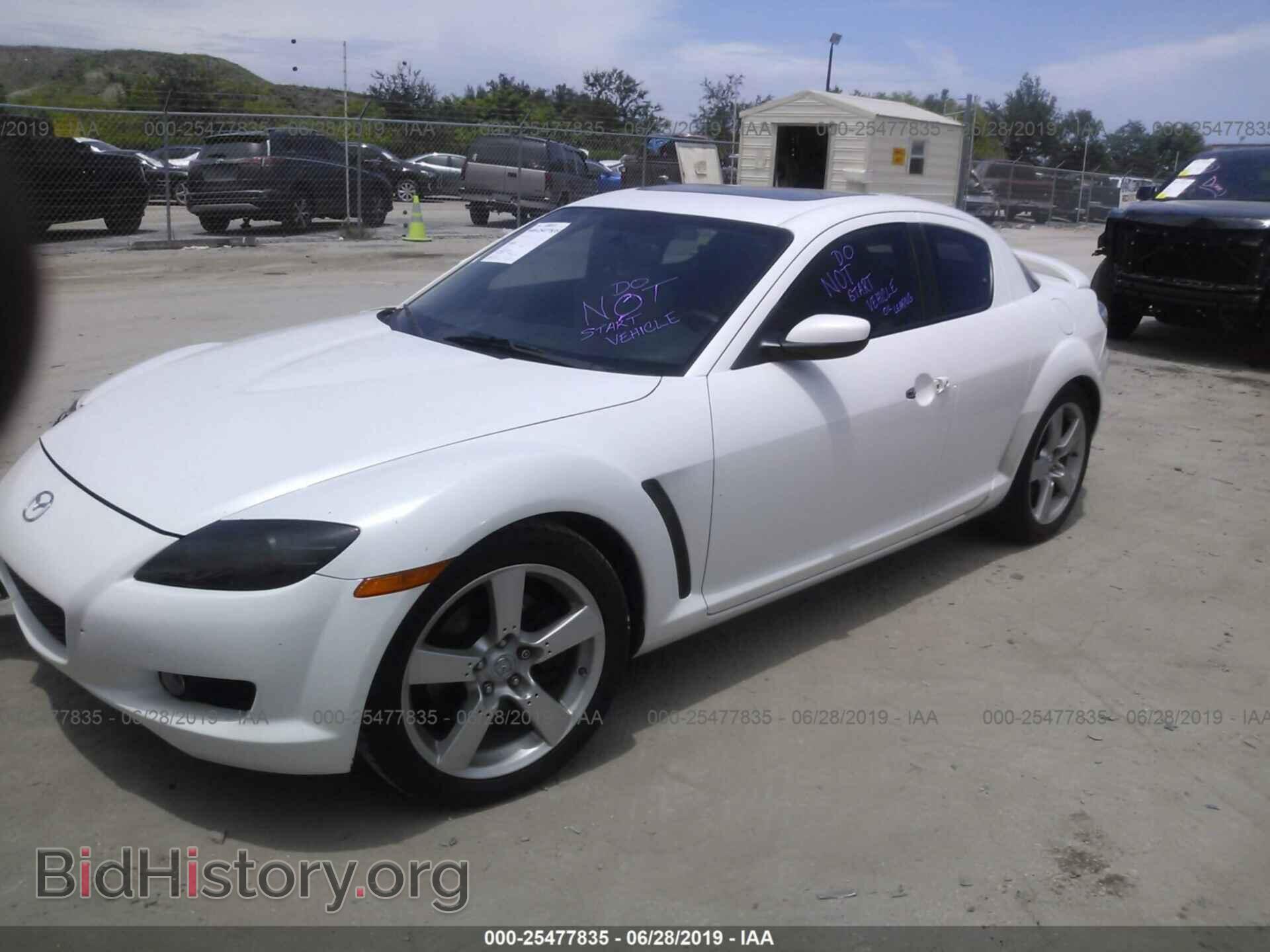 2008 MAZDA RX8 - VIN: JM1FE173280214517 - Фото 2