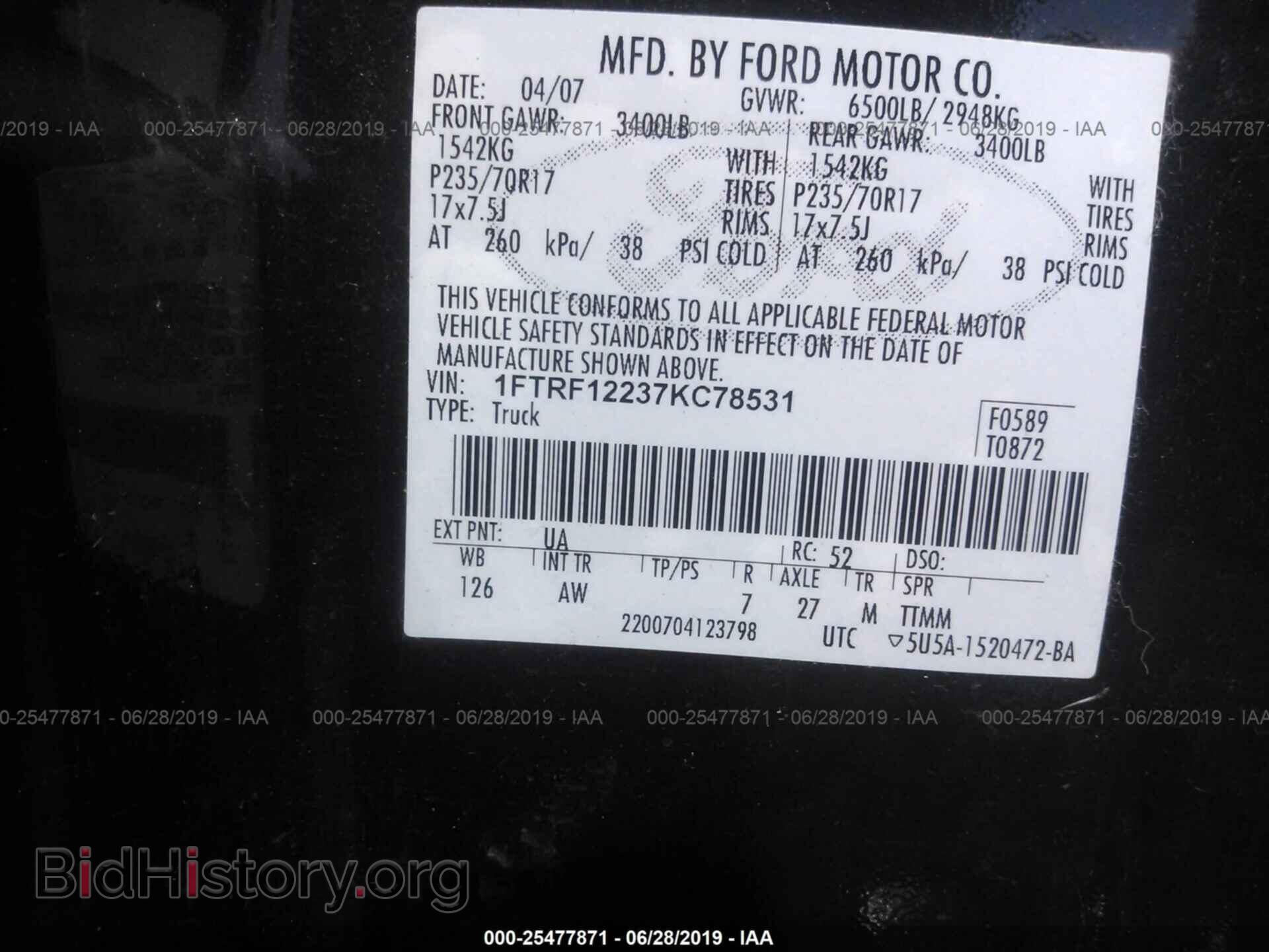 2007 FORD F150 - VIN: 1FTRF12237KC78531 - Фото 9