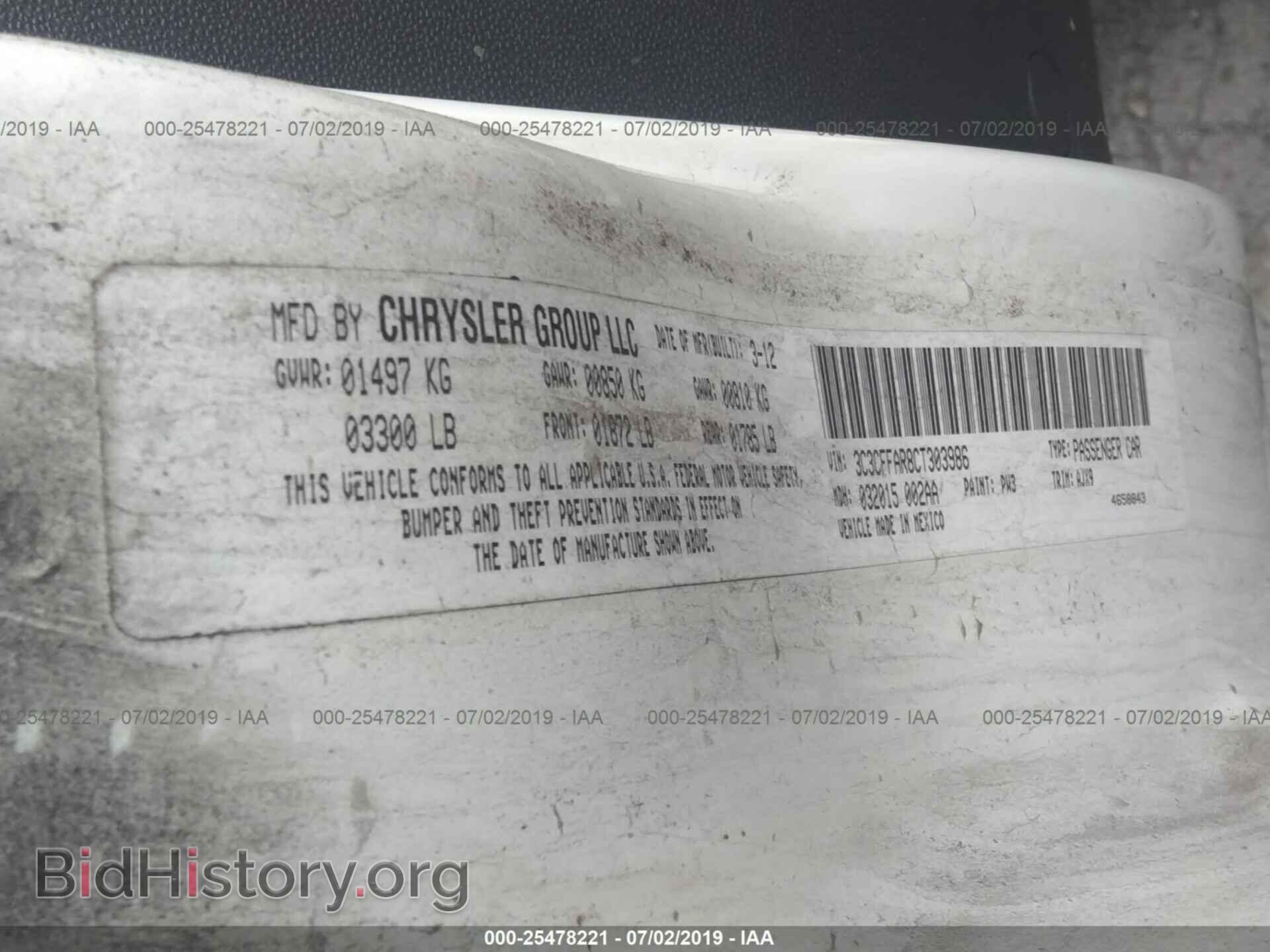 2012 FIAT 500 - VIN: 3C3CFFAR8CT303986 - Фото 9