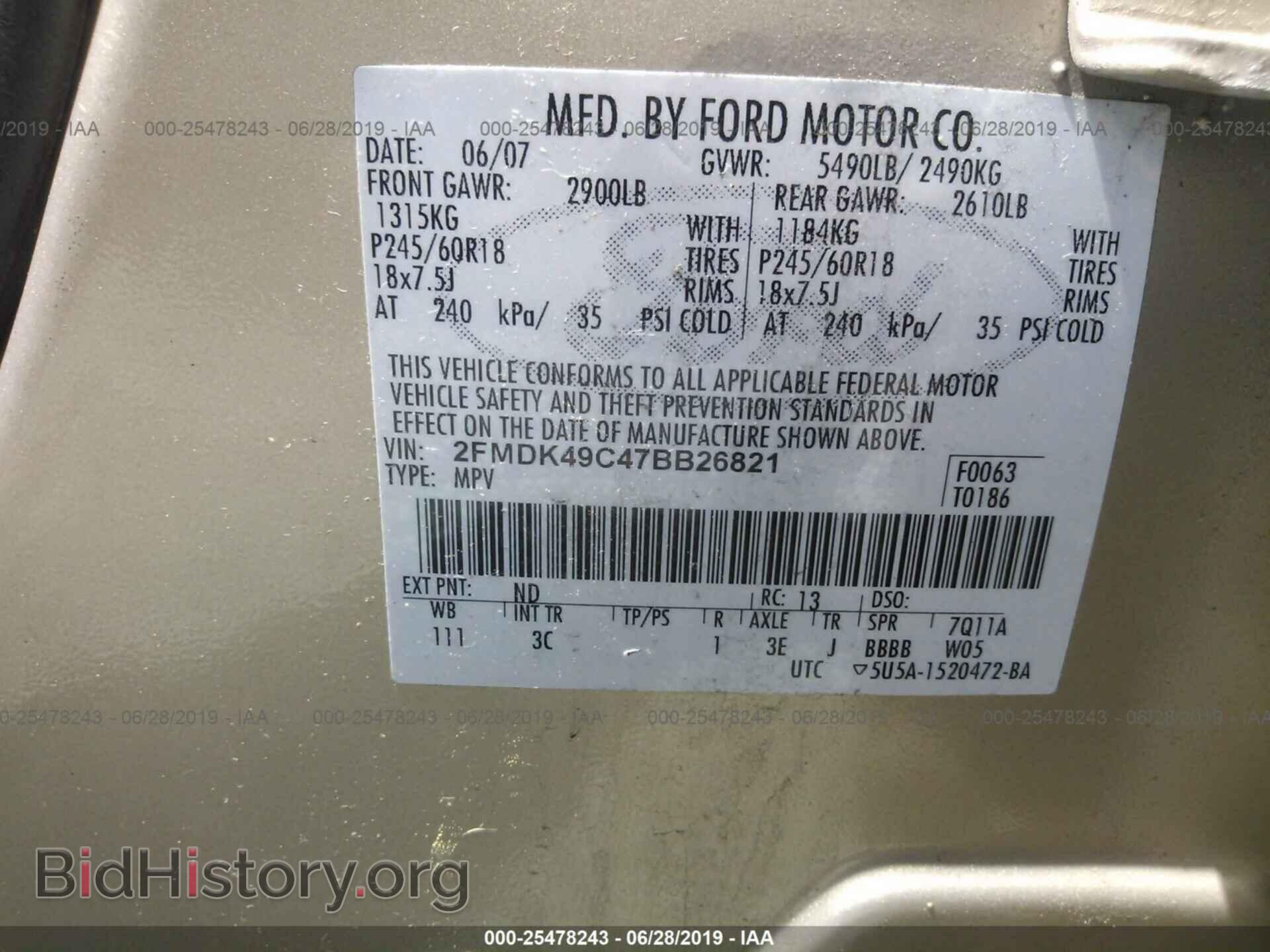 2007 FORD EDGE - VIN: 2FMDK49C47BB26821 - Photo 9