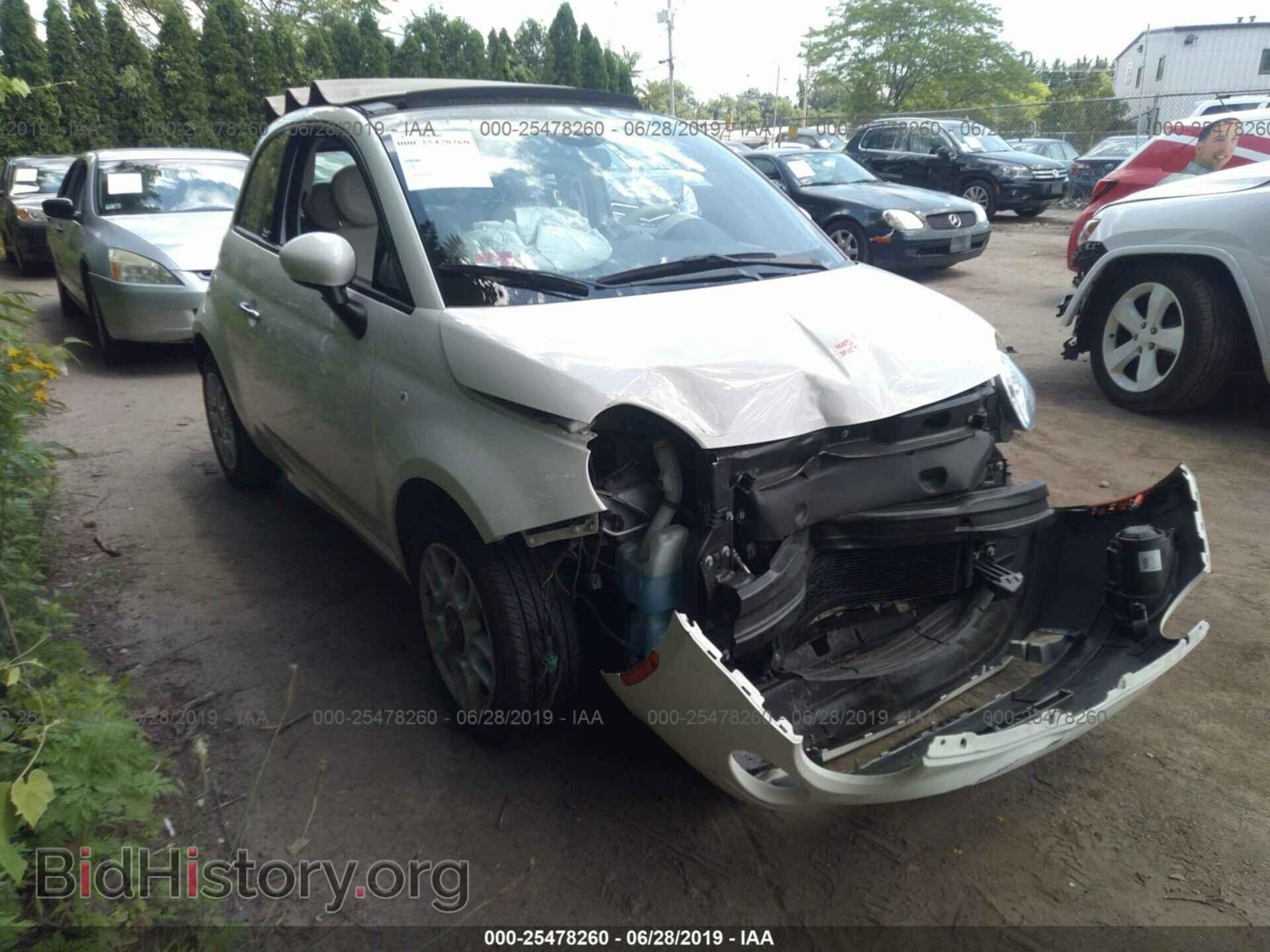 Photo 3C3CFFDR5FT545201 - FIAT 500 2015