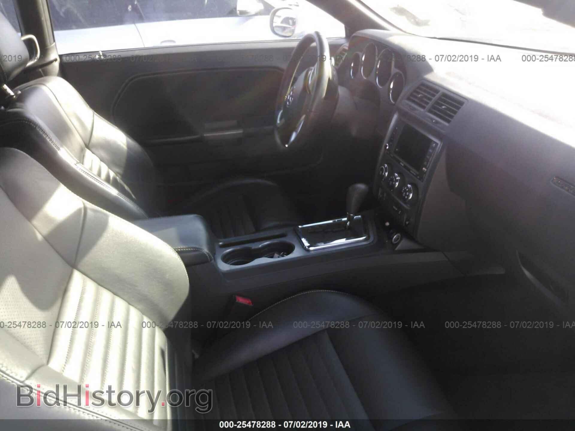 2012 DODGE CHALLENGER - VIN: 2C3CDYBT2CH232255 - Фото 5