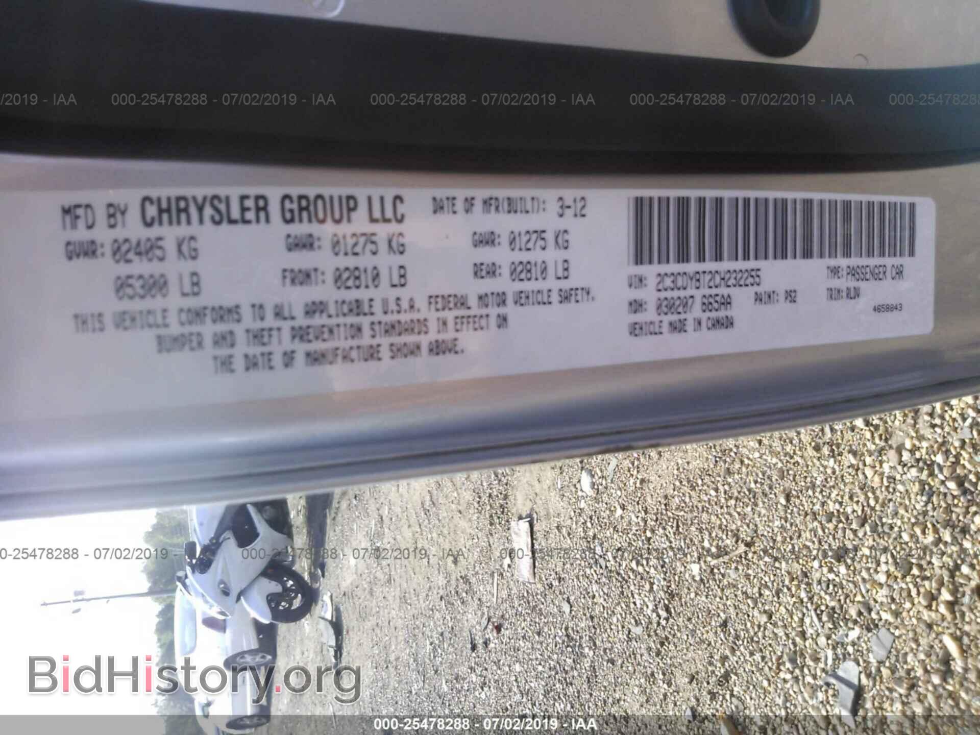 2012 DODGE CHALLENGER - VIN: 2C3CDYBT2CH232255 - Фото 9