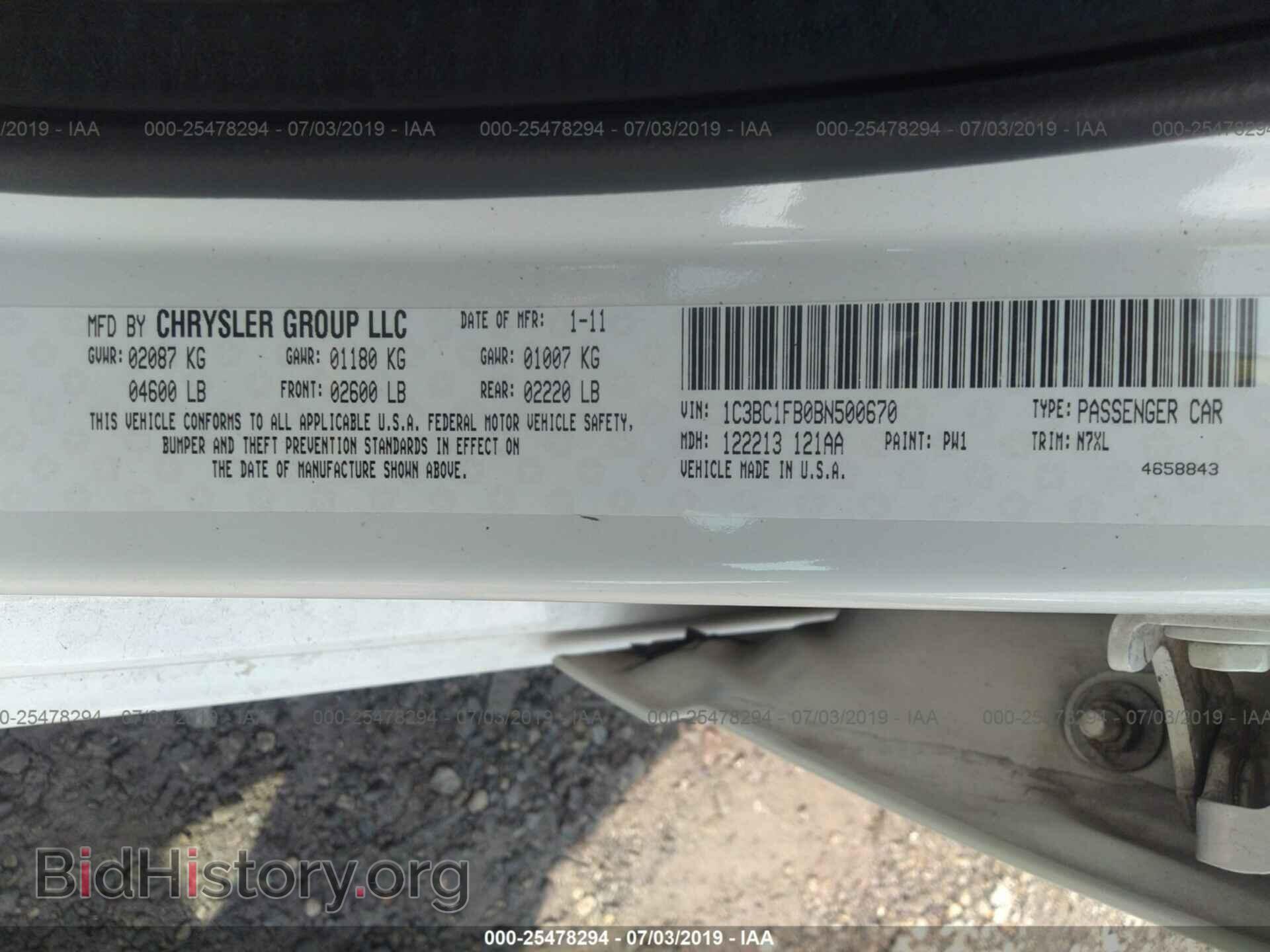2011 CHRYSLER 200 - VIN: 1C3BC1FB0BN500670 - Фото 9