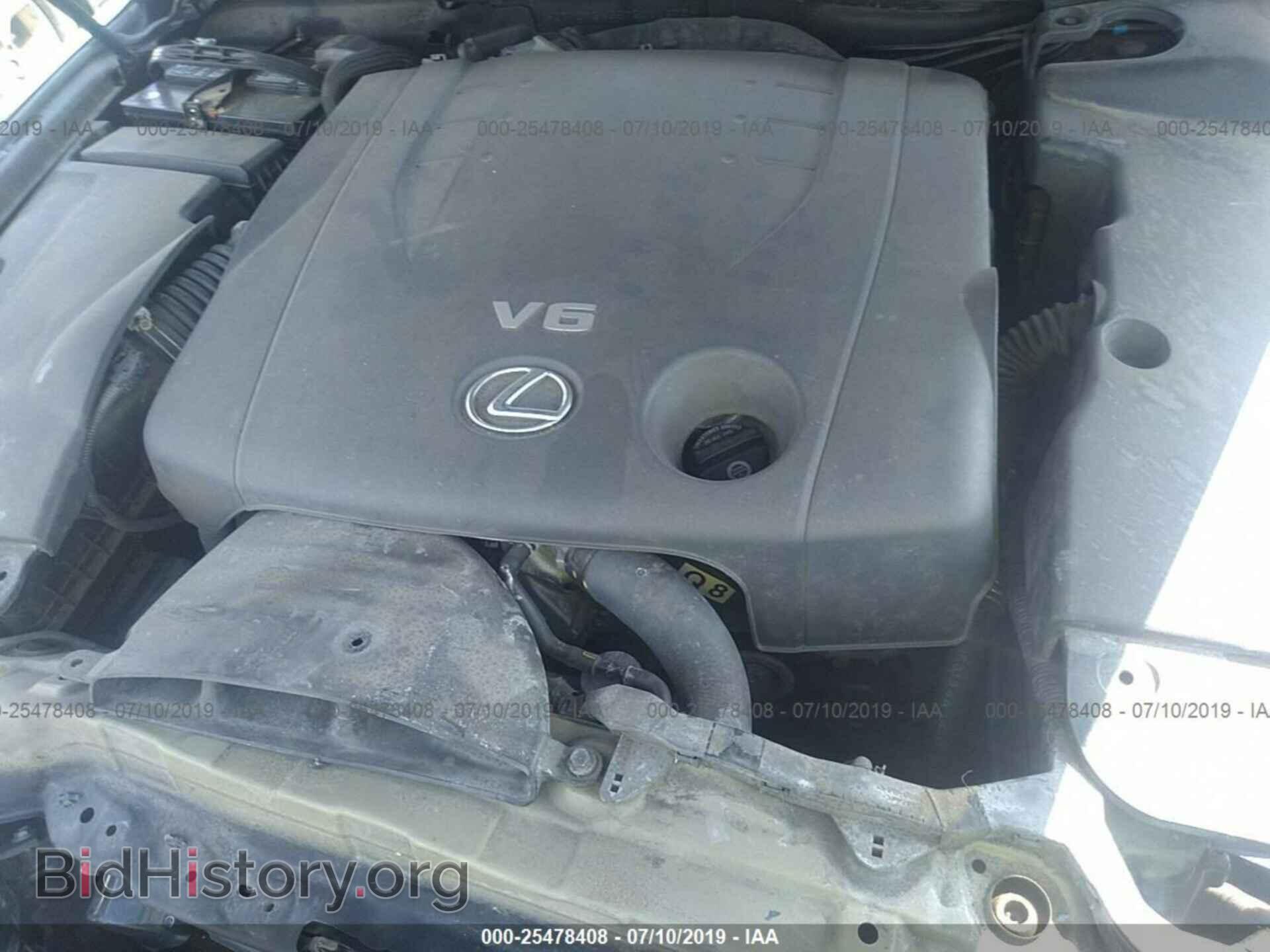 2007 LEXUS IS - VIN: JTHCK262572011679 - Photo 10