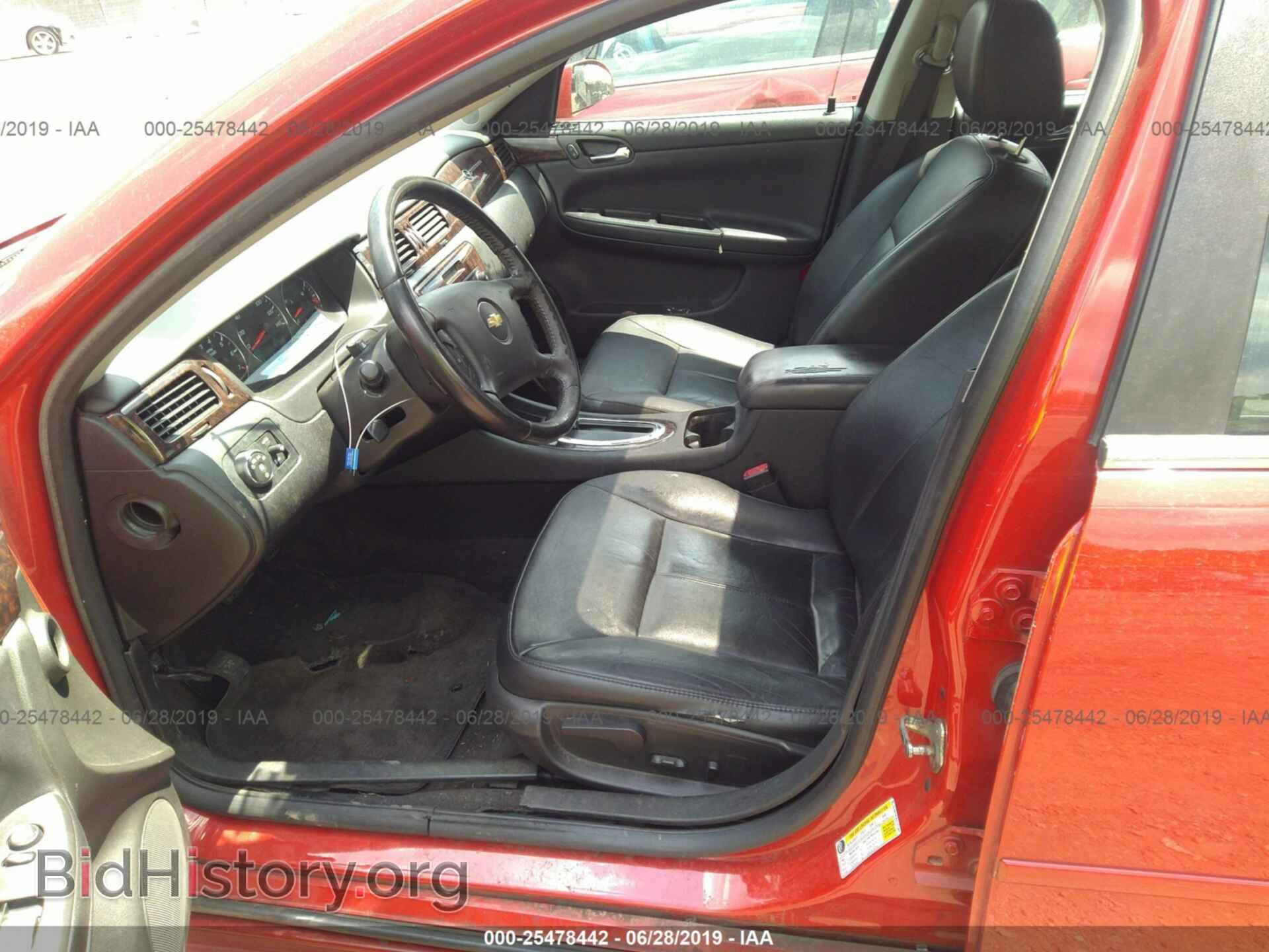2013 CHEVROLET IMPALA - VIN: 2G1WC5E35D1237409 - Фото 5