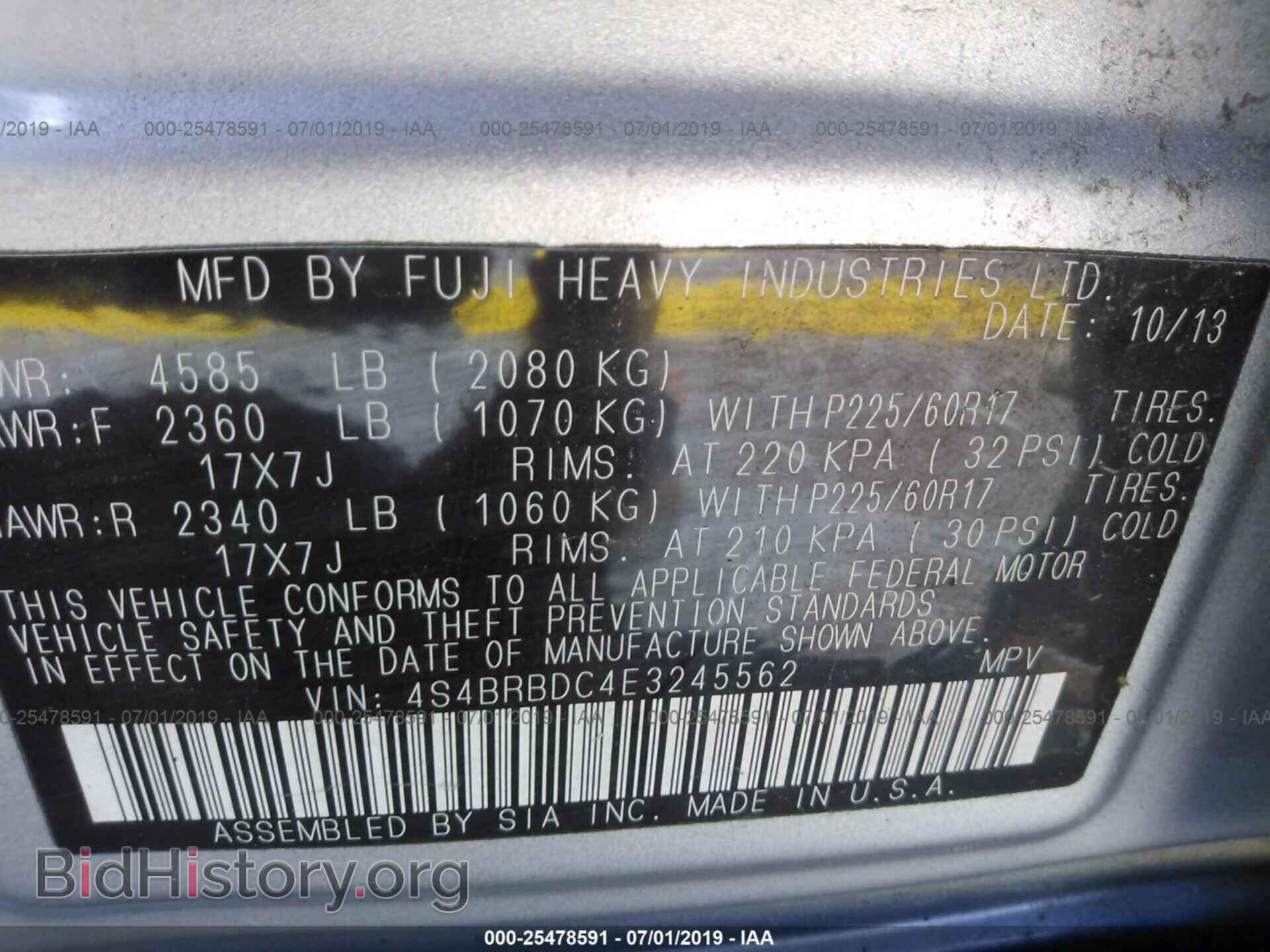2014 SUBARU OUTBACK - VIN: 4S4BRBDC4E3245562 - Фото 9