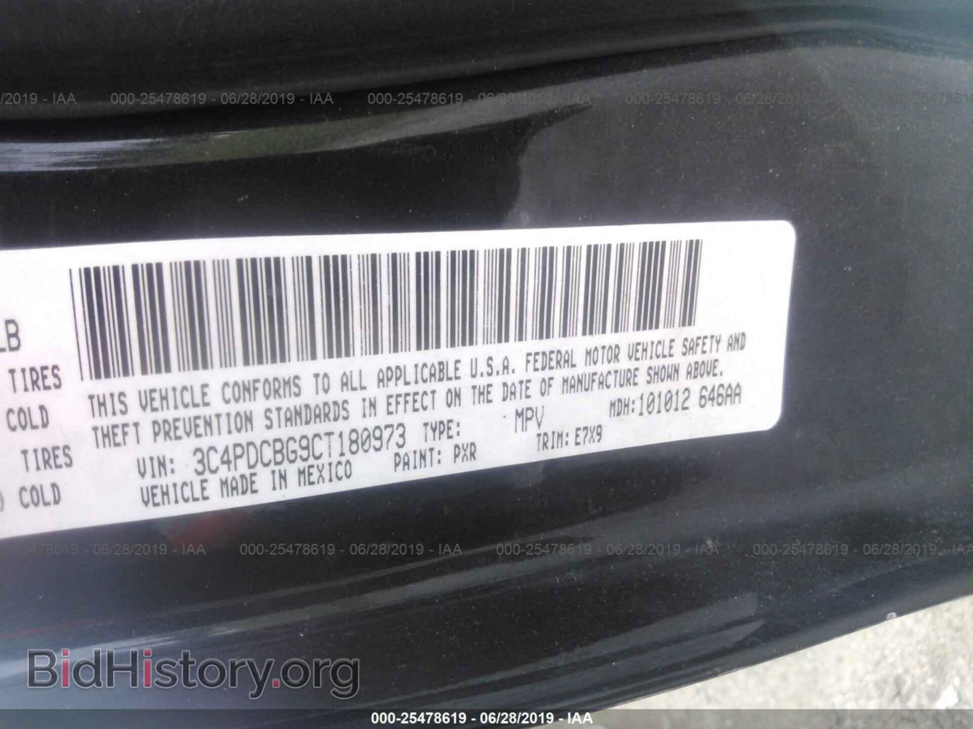 2012 DODGE JOURNEY - VIN: 3C4PDCBG9CT180973 - Фото 9