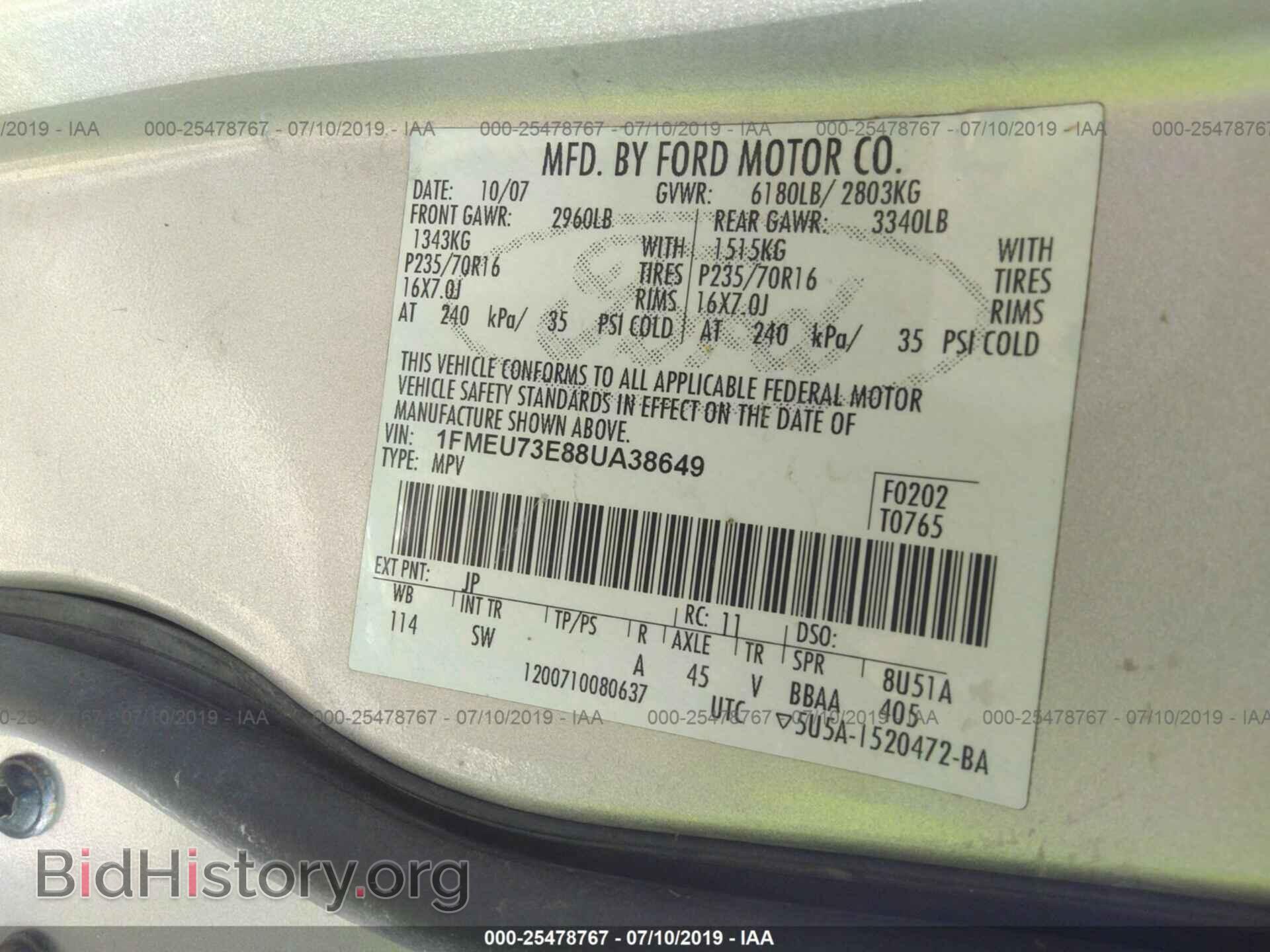 2008 FORD EXPLORER - VIN: 1FMEU73E88UA38649 - Photo 9
