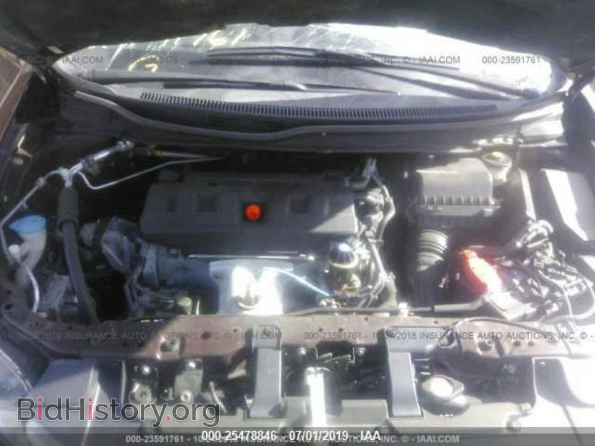 2012 HONDA CIVIC - VIN: 2HGFB2F51CH585367 - Photo 10