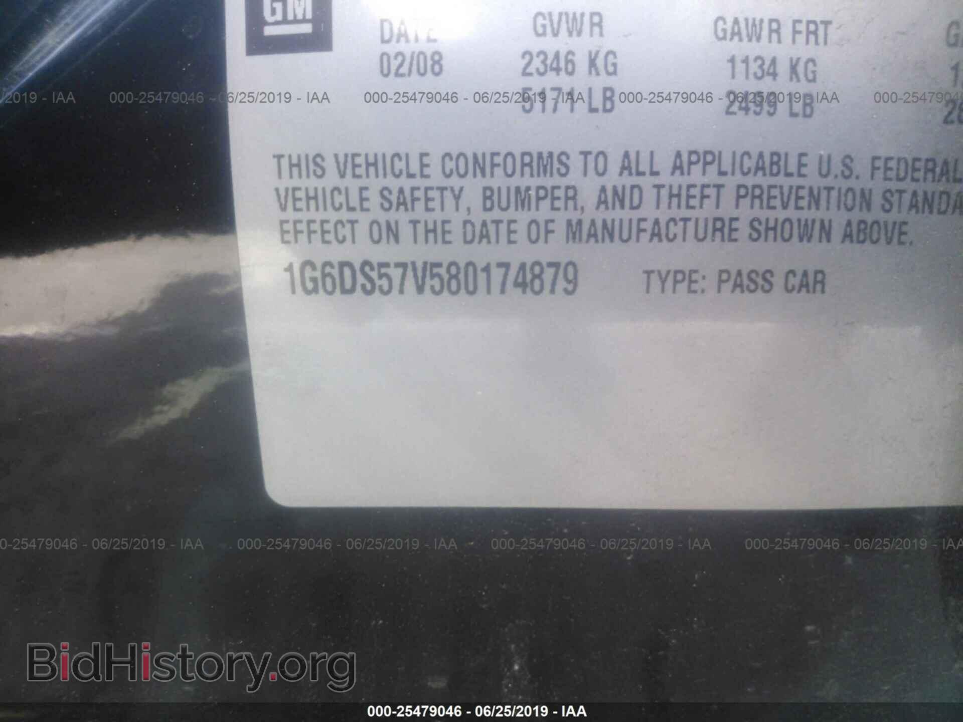 2008 CADILLAC CTS - VIN: 1G6DS57V580174879 - Фото 9