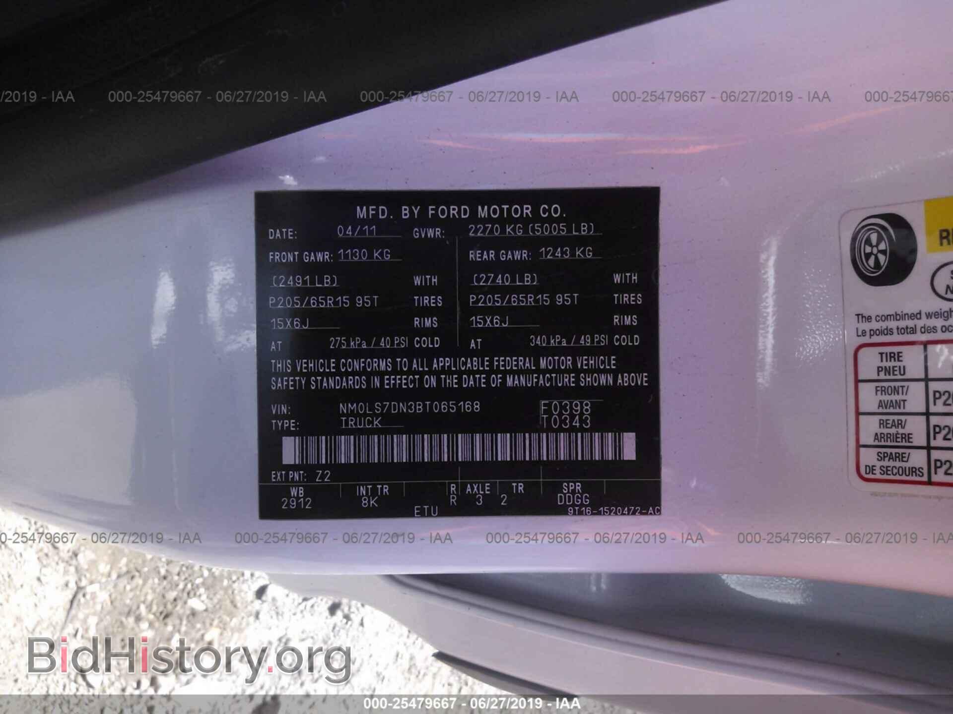2011 FORD TRANSIT CONNECT - VIN: NM0LS7DN3BT065168 - Фото 9