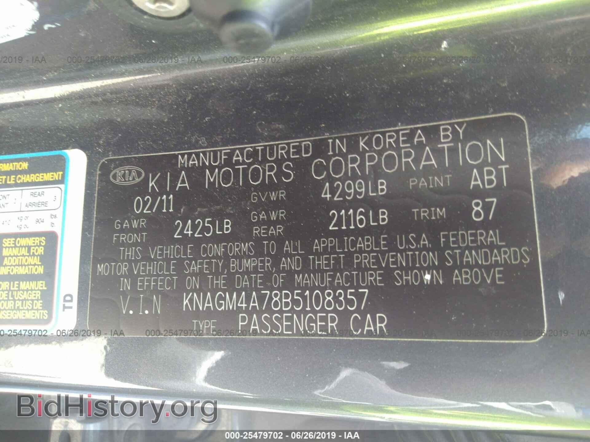 2011 KIA OPTIMA - VIN: KNAGM4A78B5108357 - Фото 9