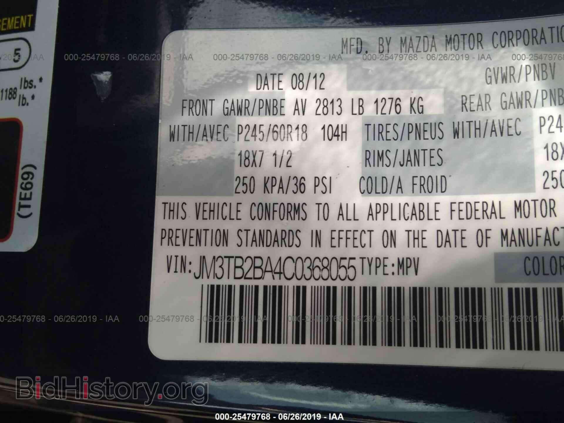 2012 MAZDA CX-9 - VIN: JM3TB2BA4C0368055 - Photo 9