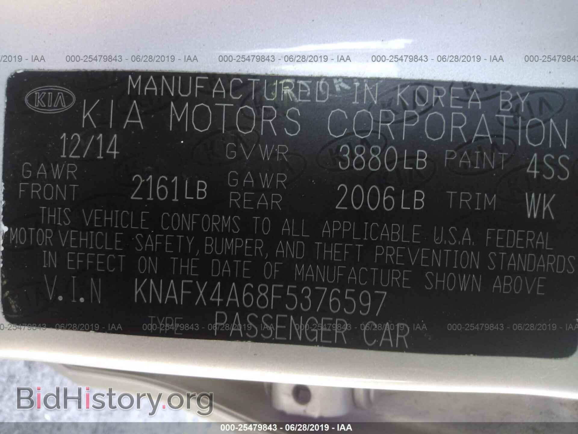2015 KIA FORTE - VIN: KNAFX4A68F5376597 - Photo 9