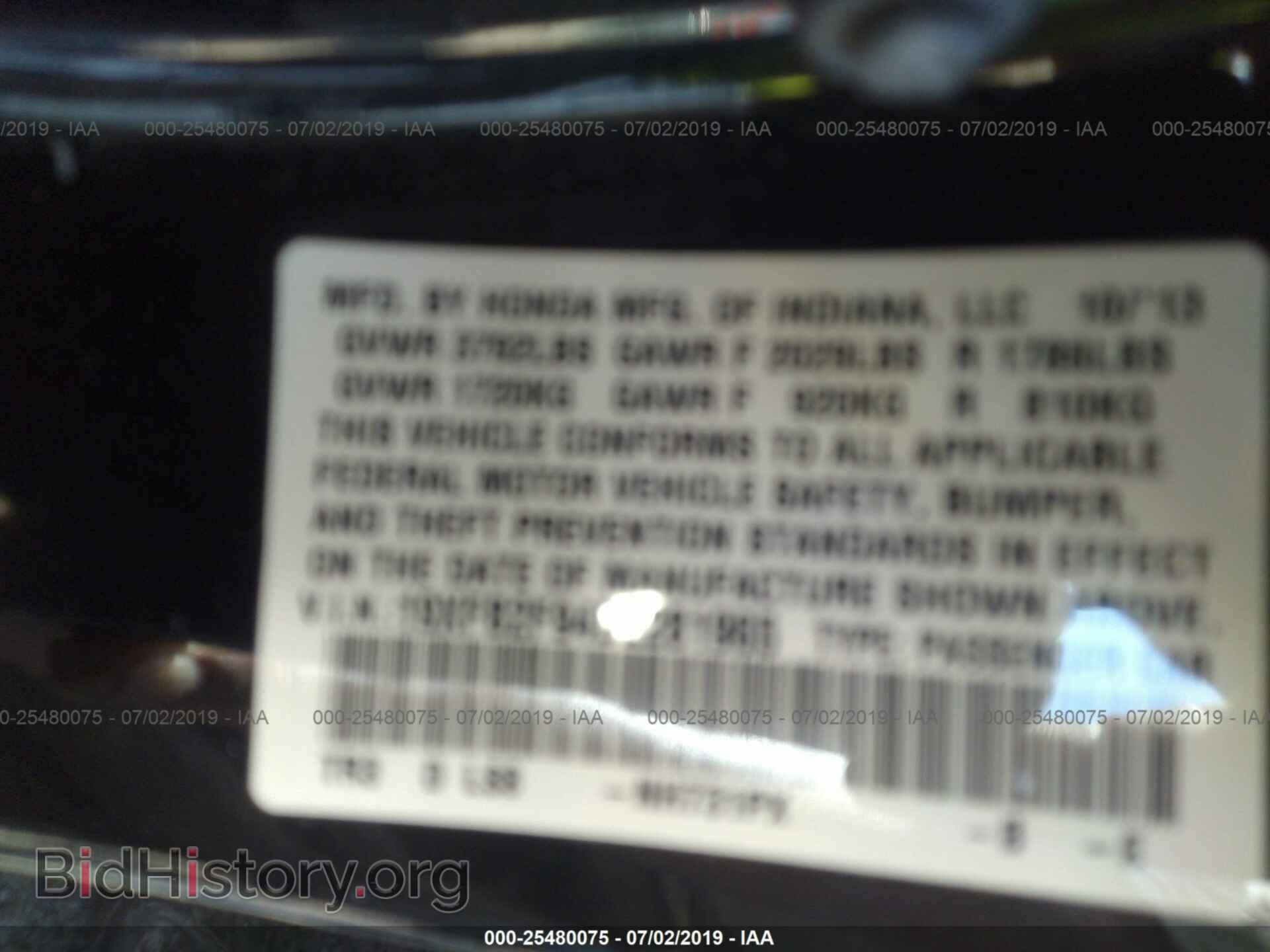 2013 HONDA CIVIC - VIN: 19XFB2F94DE281965 - Фото 9