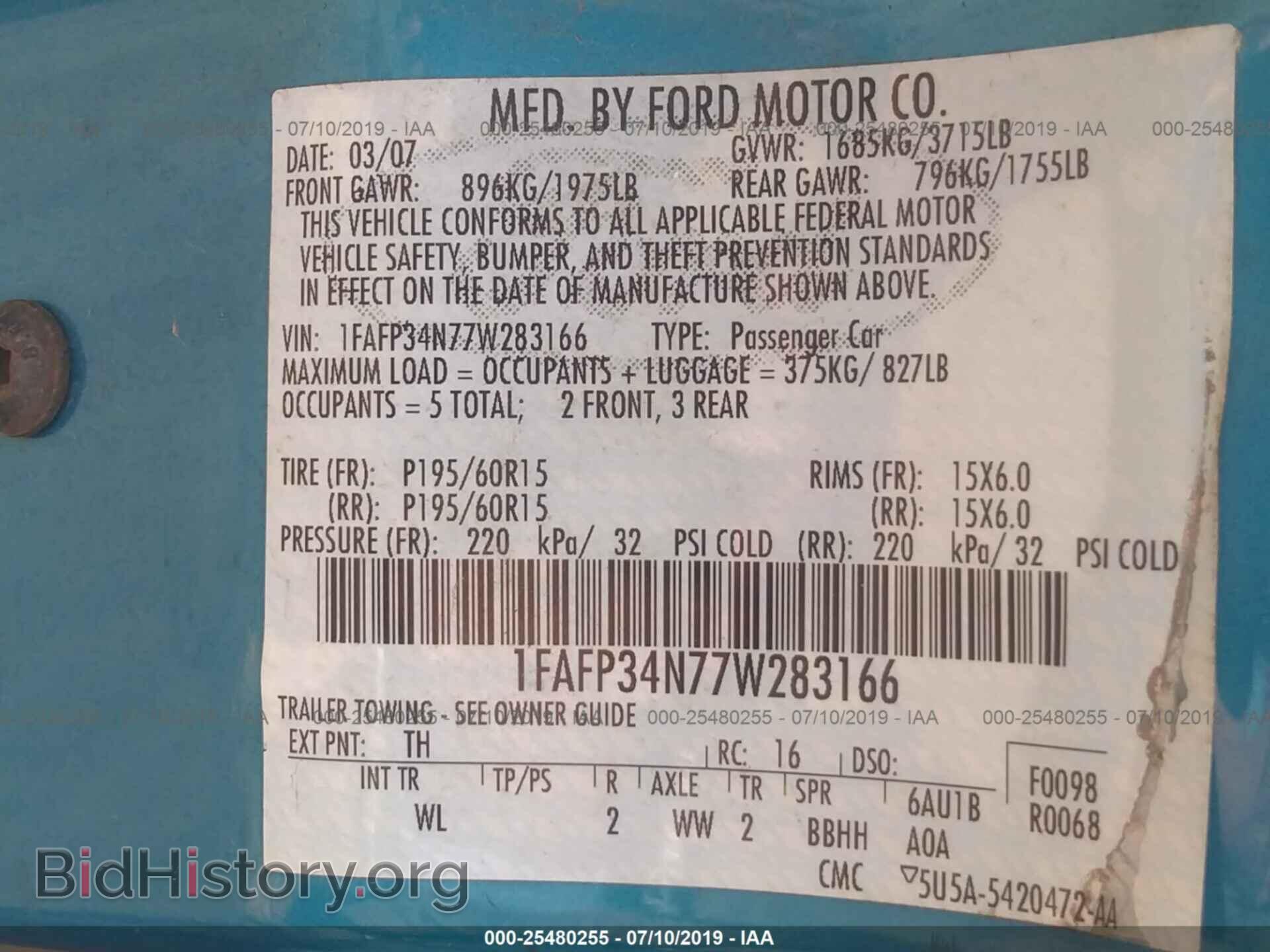 2007 FORD FOCUS - VIN: 1FAFP34N77W283166 - Фото 9