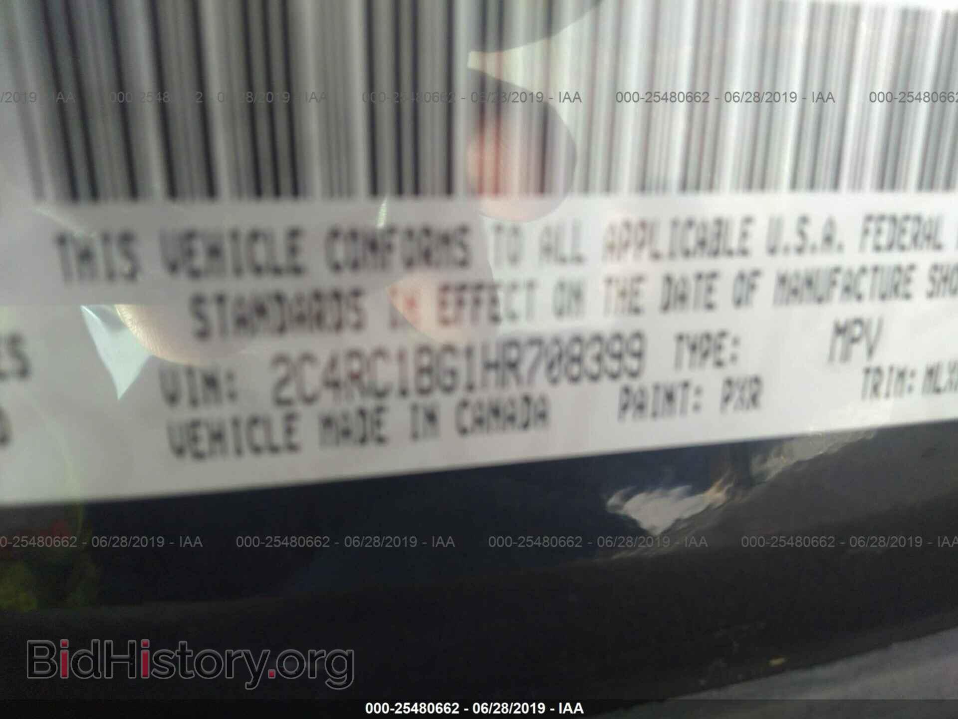 2017 CHRYSLER PACIFICA - VIN: 2C4RC1BG1HR708399 - Фото 9