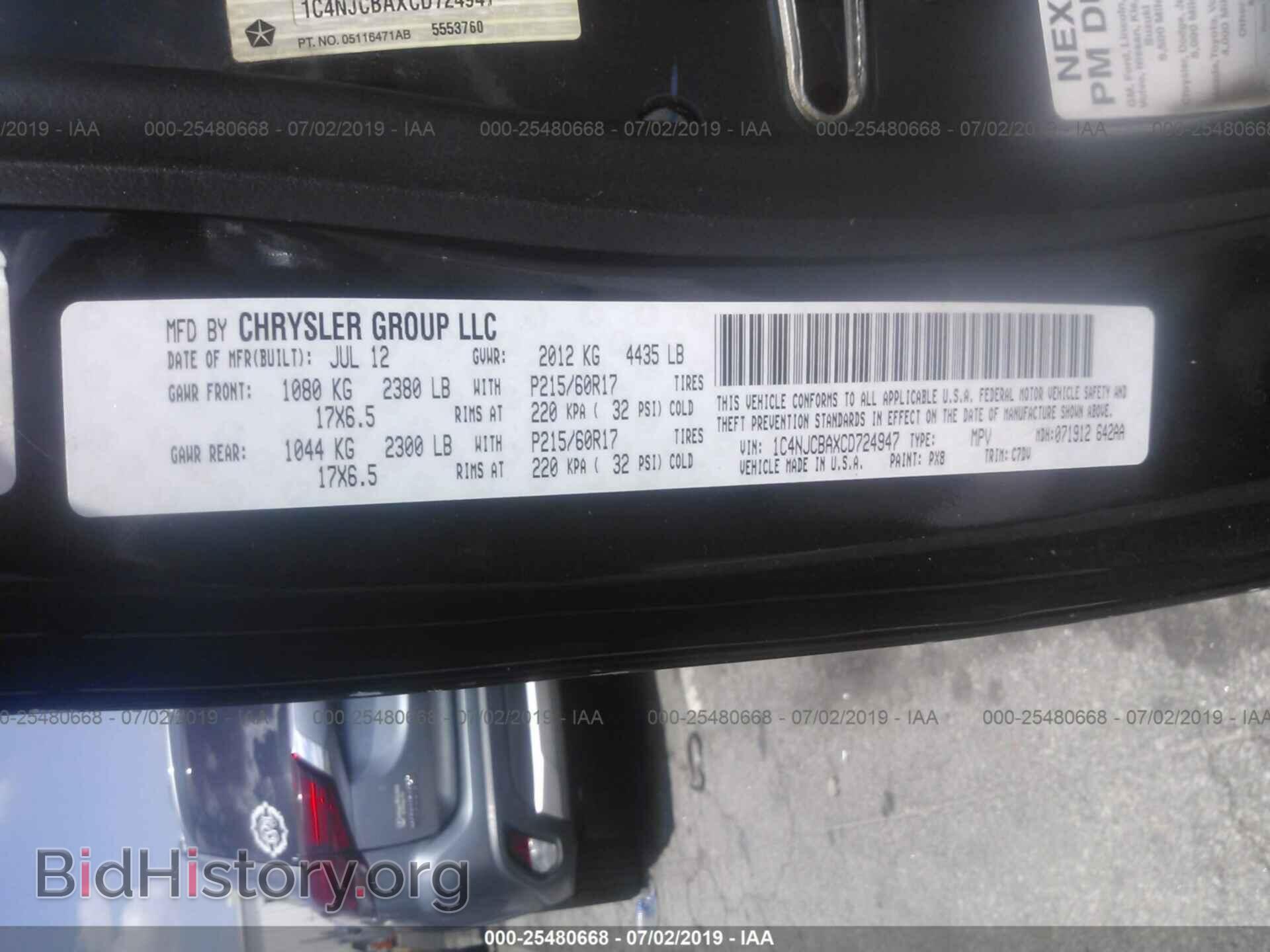 2012 JEEP COMPASS - VIN: 1C4NJCBAXCD724947 - Фото 9