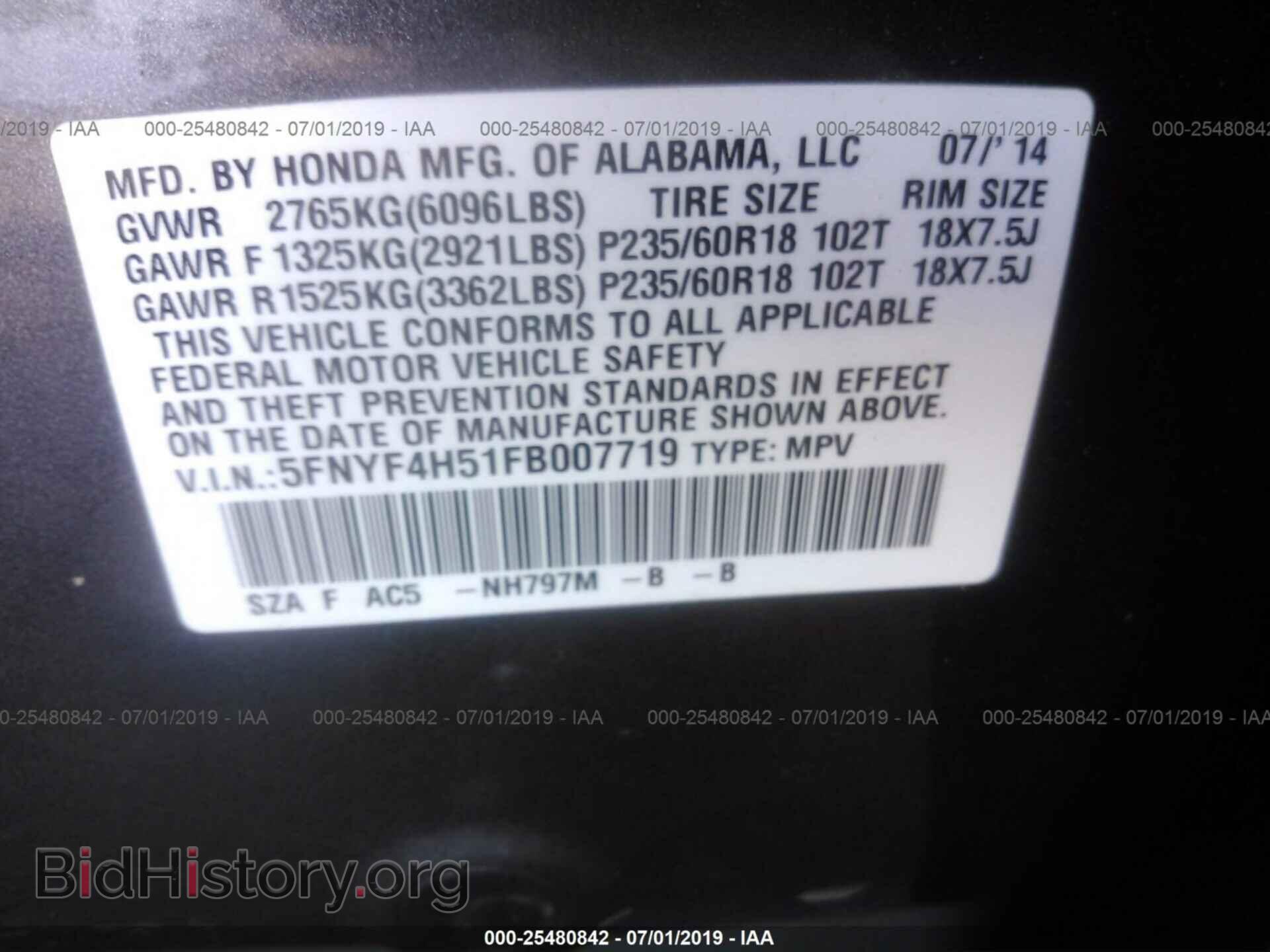 2015 HONDA PILOT - VIN: 5FNYF4H51FB007719 - Фото 9