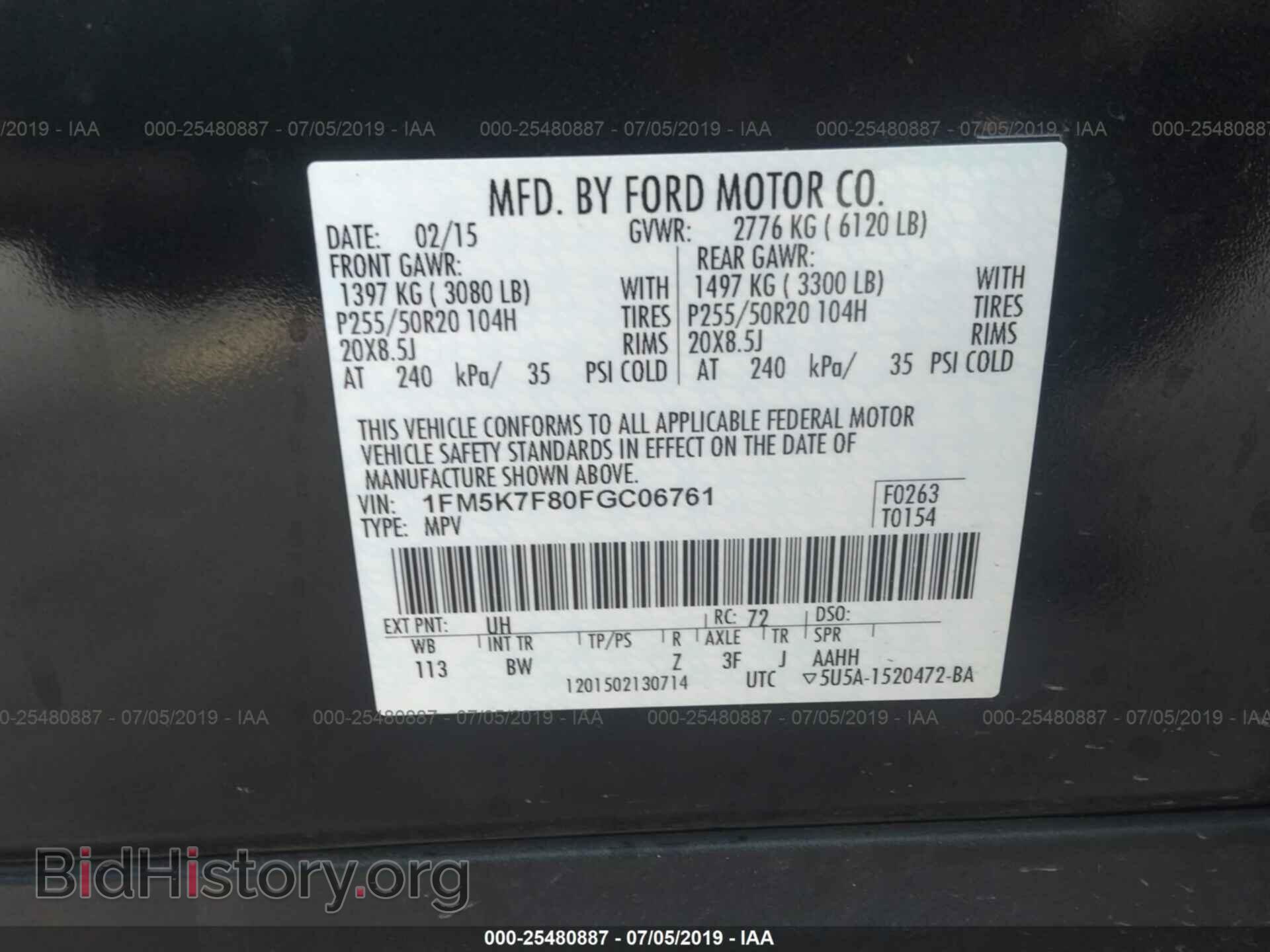 2015 FORD EXPLORER - VIN: 1FM5K7F80FGC06761 - Фото 9
