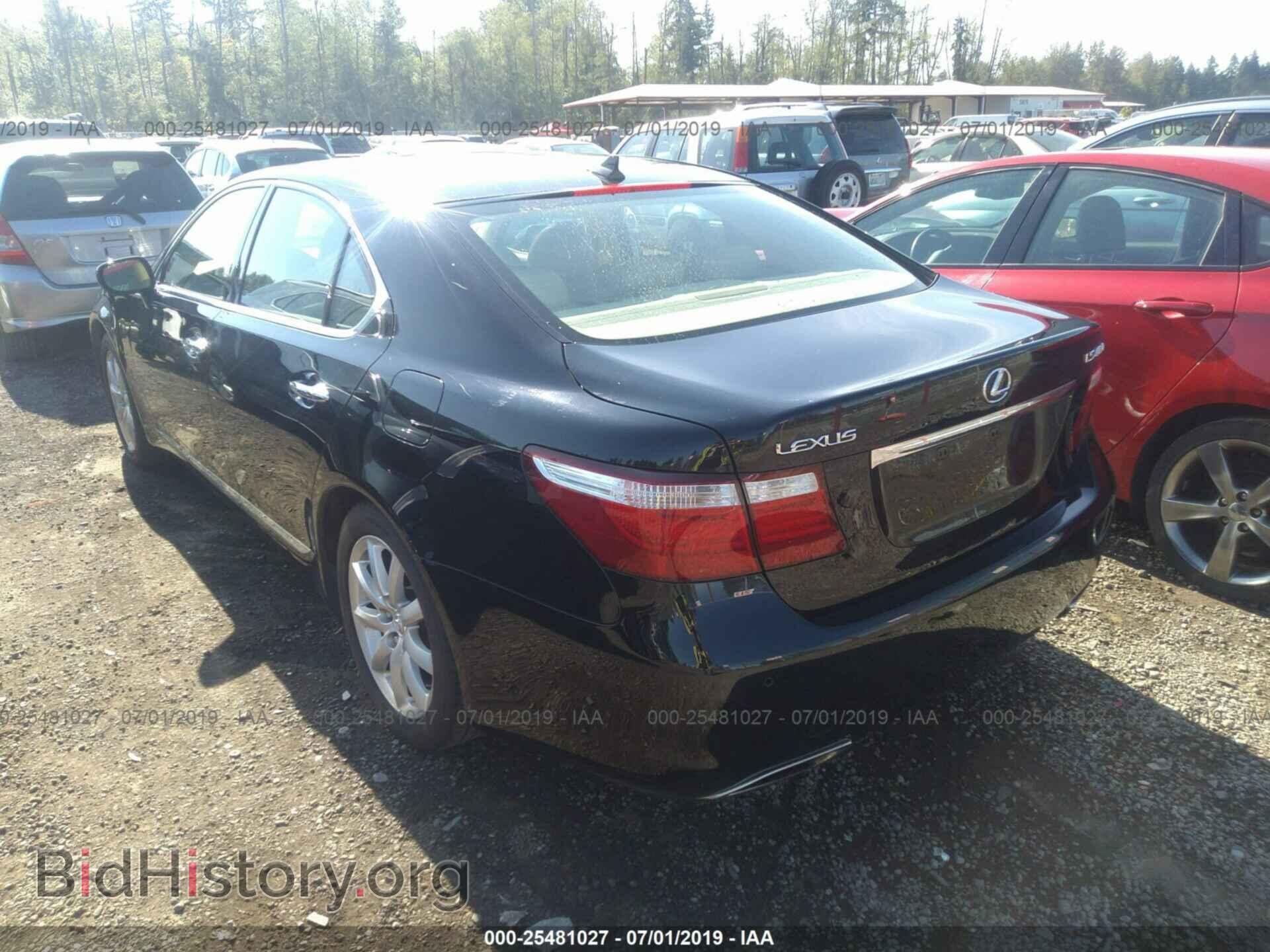 2007 LEXUS LS - VIN: JTHBL46F375049823 - Photo 3