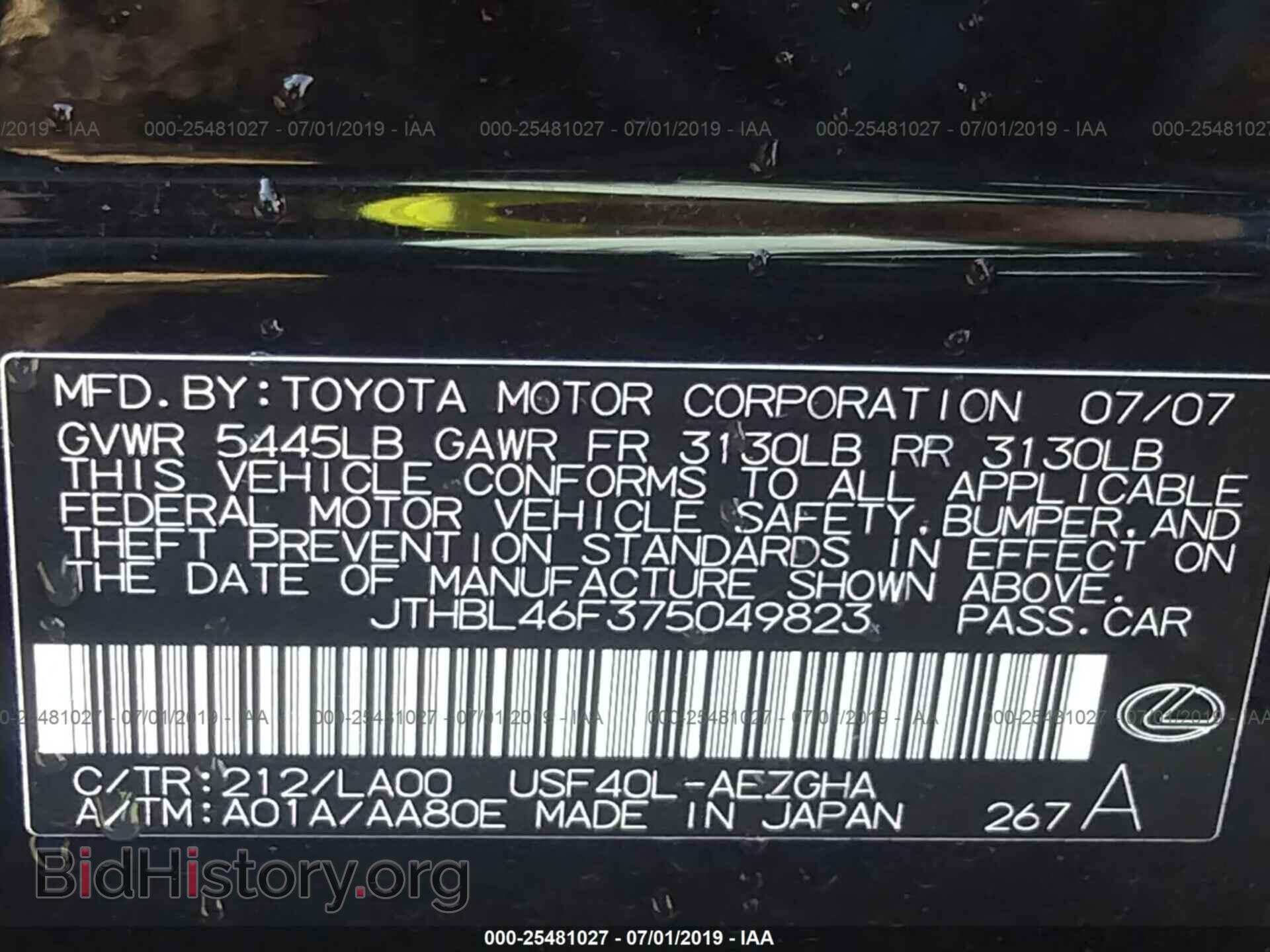 2007 LEXUS LS - VIN: JTHBL46F375049823 - Photo 9