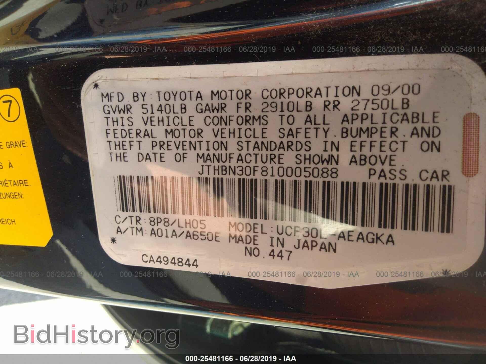2001 LEXUS LS - VIN: JTHBN30F810005088 - Фото 9