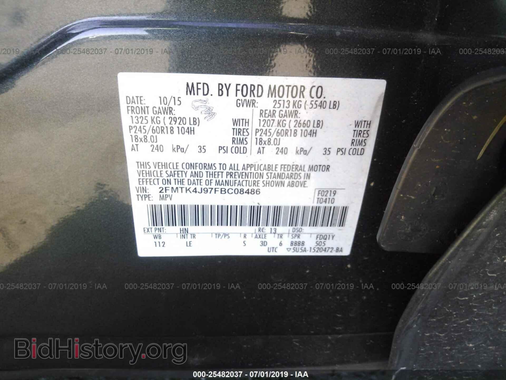 2015 FORD EDGE - VIN: 2FMTK4J97FBC08486 - Фото 9