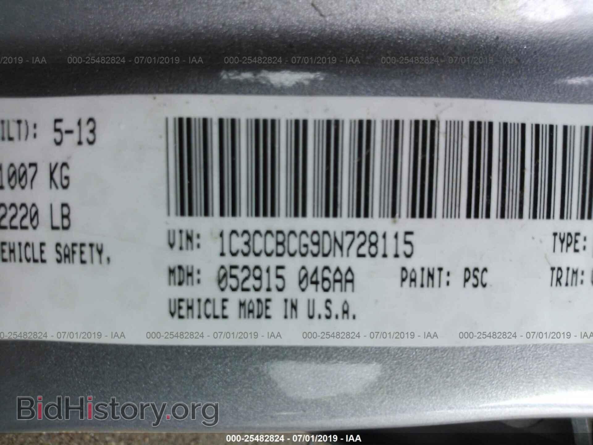 2013 CHRYSLER 200 - VIN: 1C3CCBCG9DN728115 - Photo 9