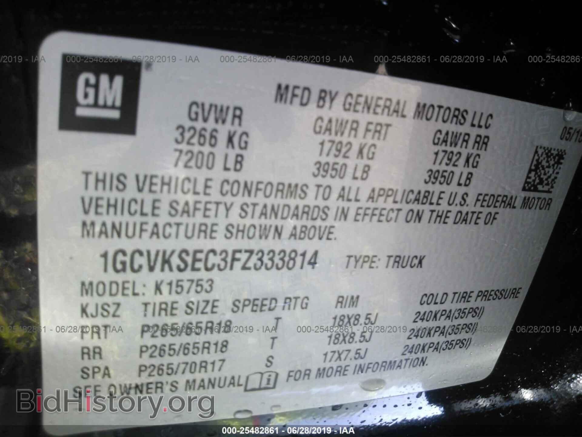 2015 CHEVROLET SILVERADO - VIN: 1GCVKSEC3FZ333814 - Фото 9