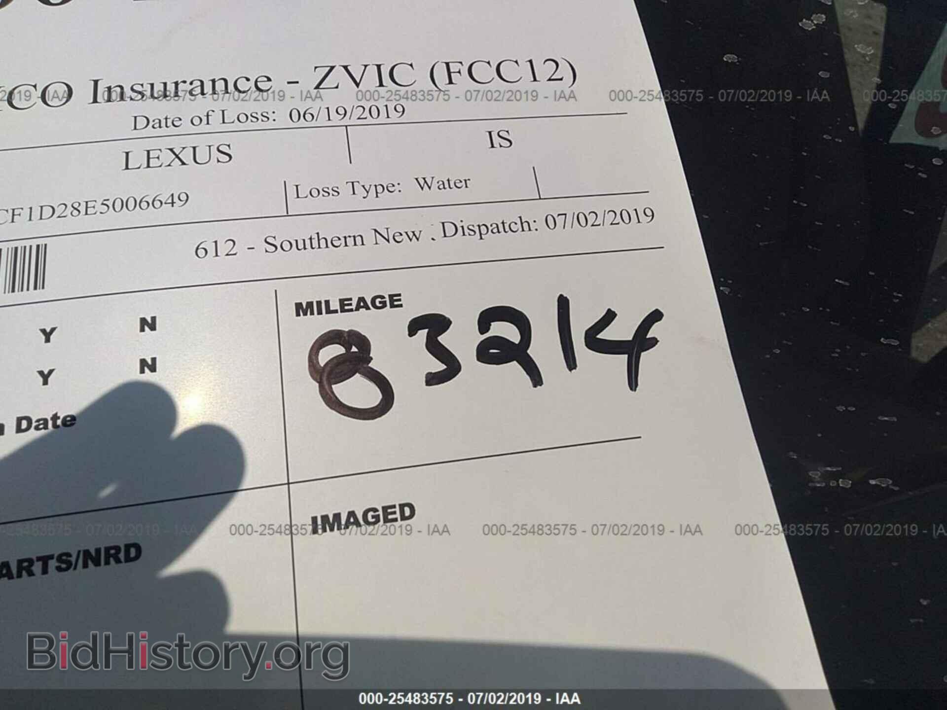 2014 LEXUS IS - VIN: JTHCF1D28E5006649 - Фото 7