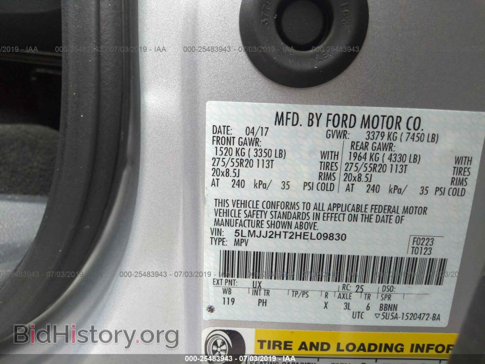 2017 LINCOLN NAVIGATOR - VIN: 5LMJJ2HT2HEL09830 - Фото 9