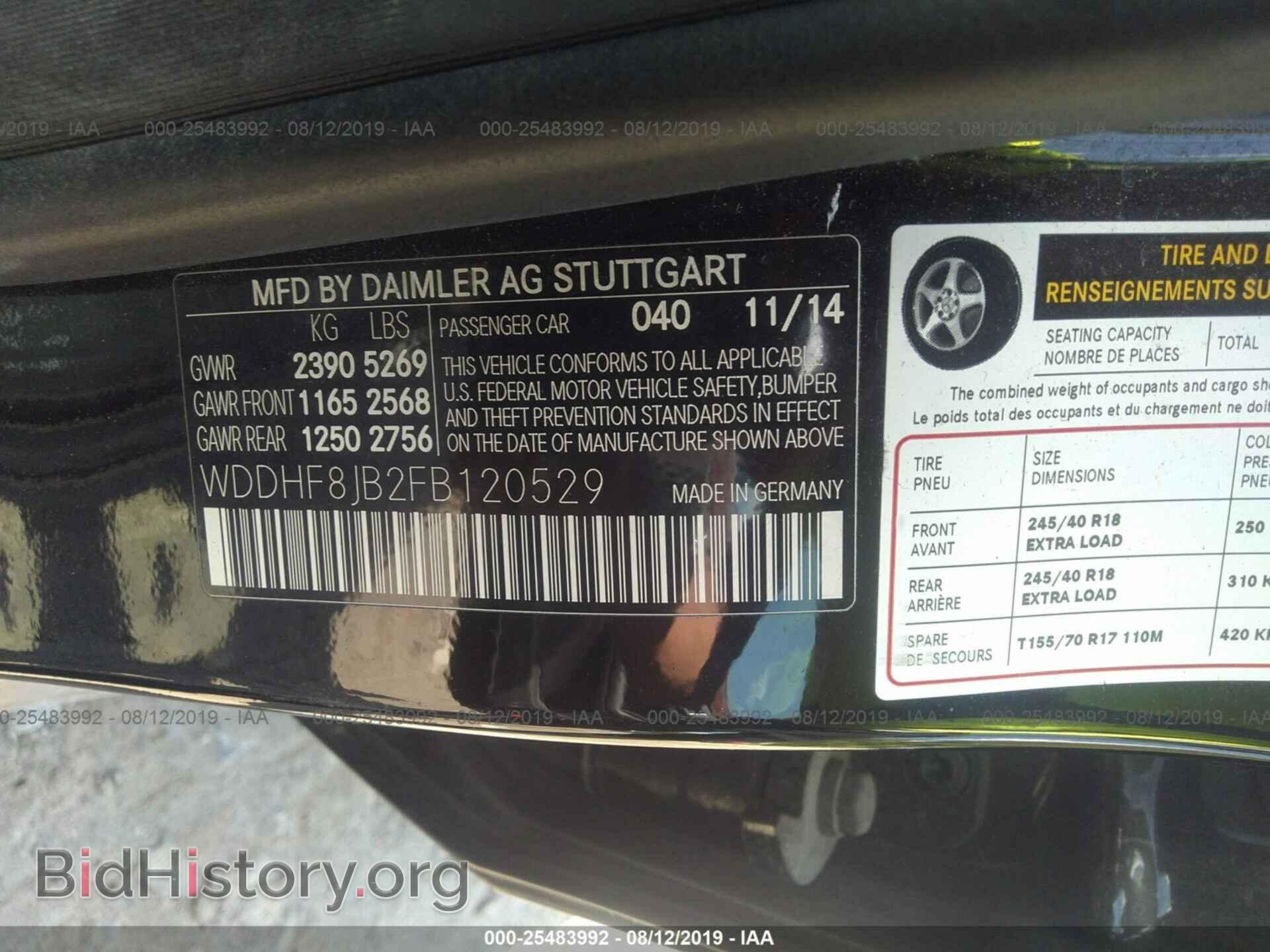2015 MERCEDES-BENZ E - VIN: WDDHF8JB2FB120529 - Photo 9