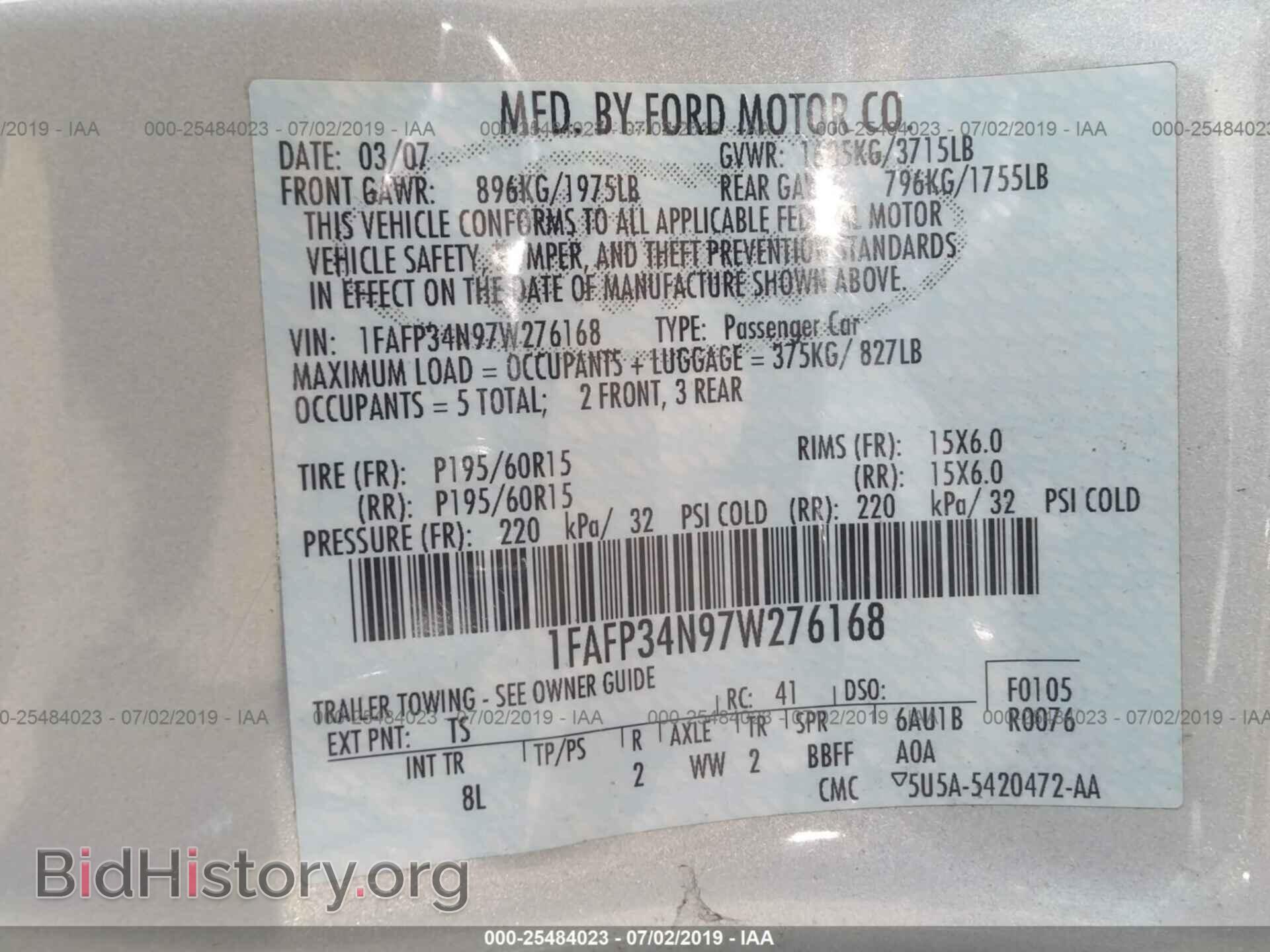 2007 FORD FOCUS - VIN: 1FAFP34N97W276168 - Фото 9