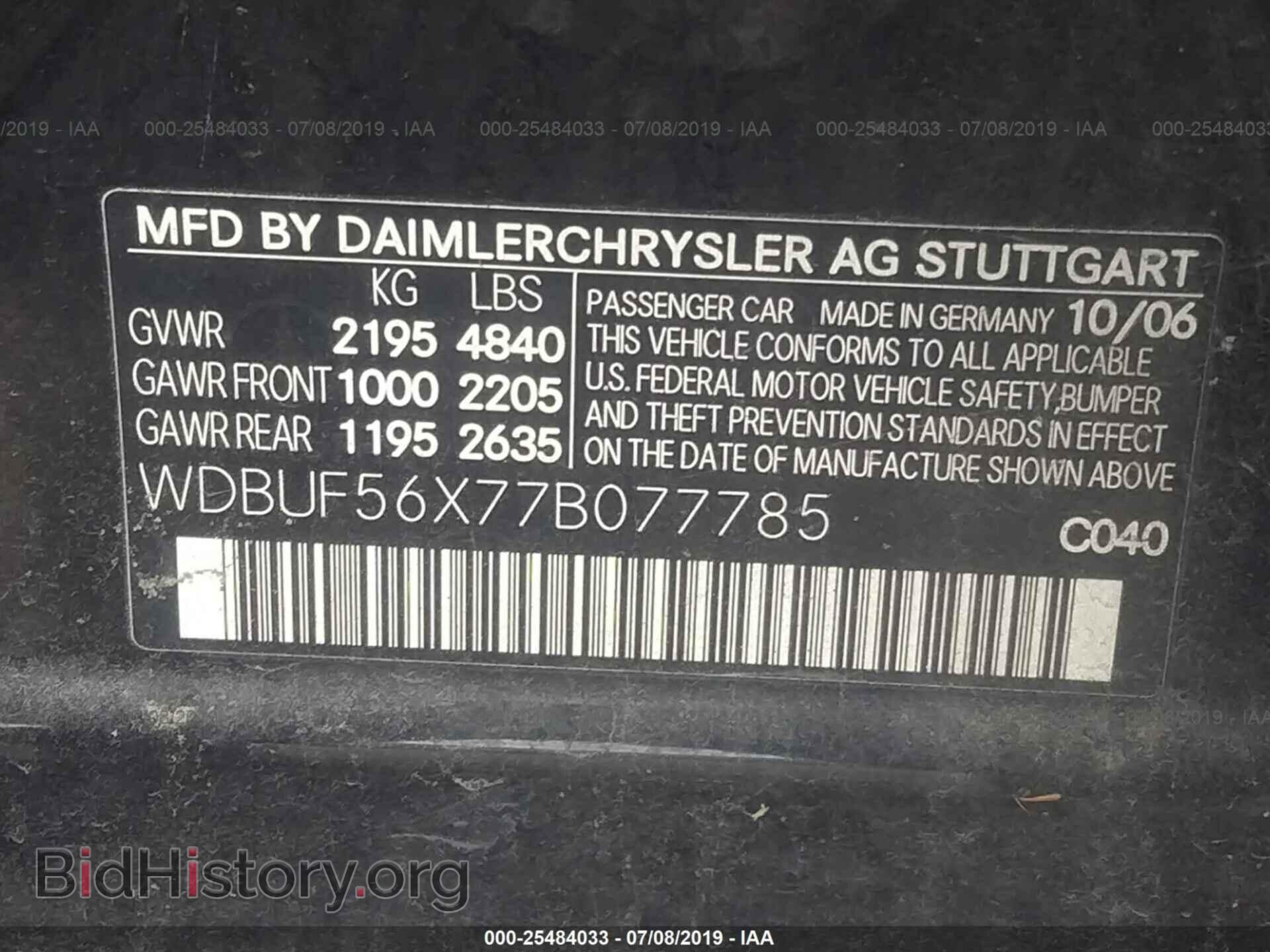 2007 MERCEDES-BENZ E - VIN: WDBUF56X77B077785 - Фото 9