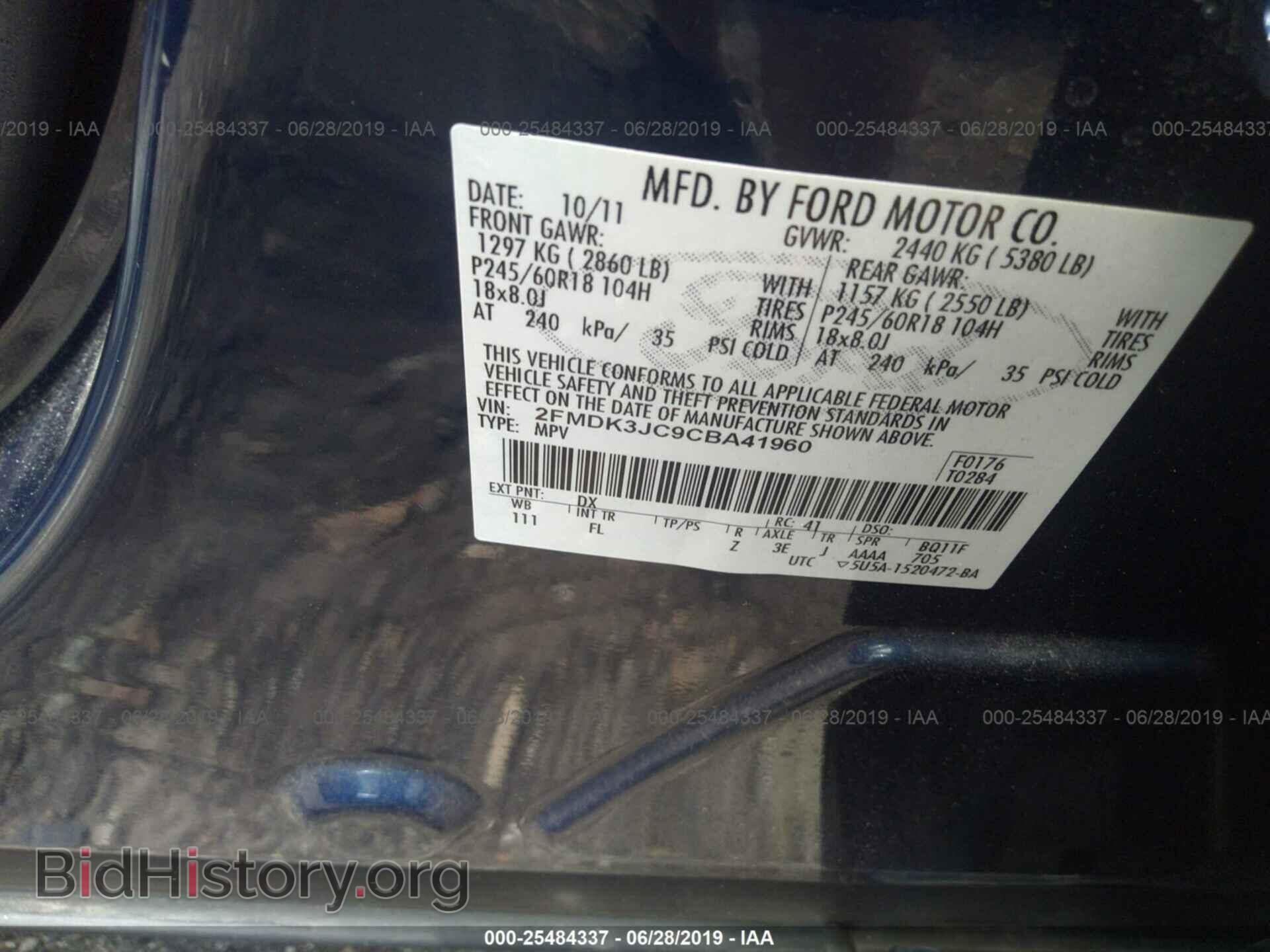 2012 FORD EDGE - VIN: 2FMDK3JC9CBA41960 - Photo 9