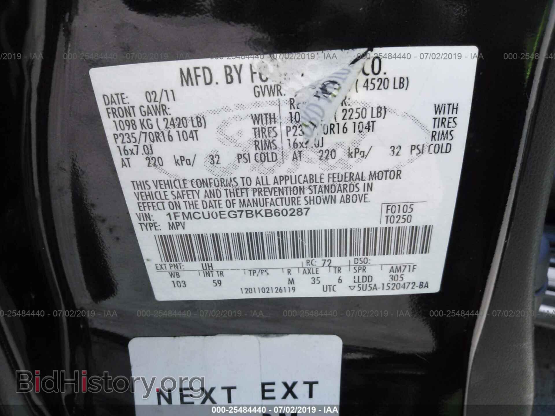 2011 FORD ESCAPE - VIN: 1FMCU0EG7BKB60287 - Фото 9